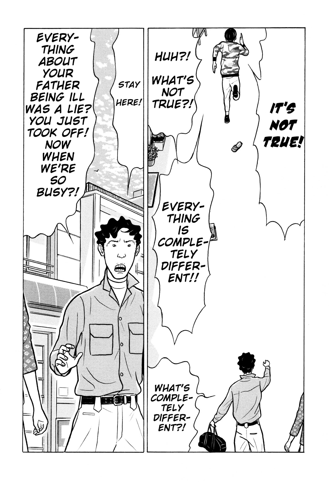 Chiisakobee Chapter 33 page 20 - Chapter 33