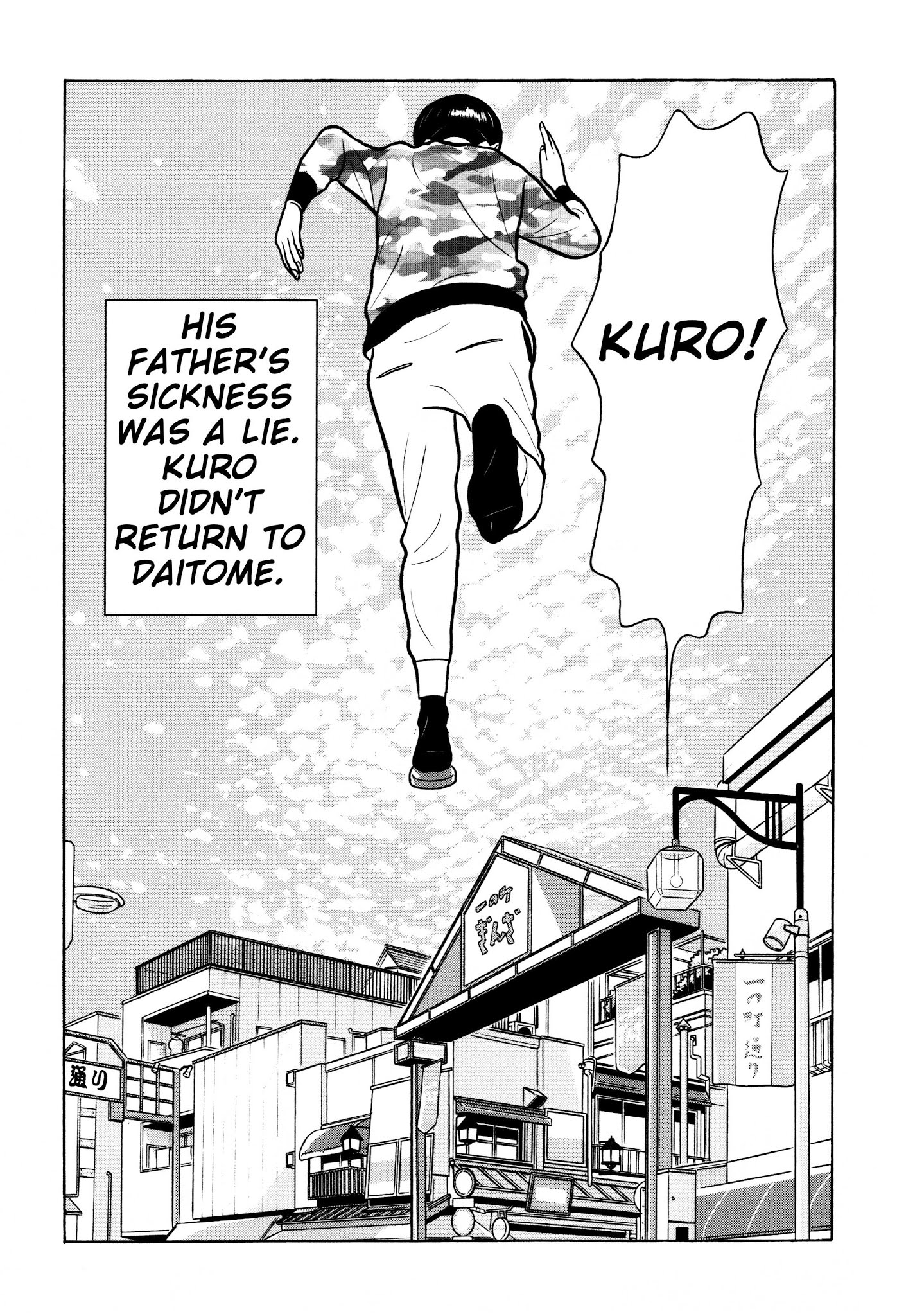 Chiisakobee Chapter 33 page 21 - Chapter 33