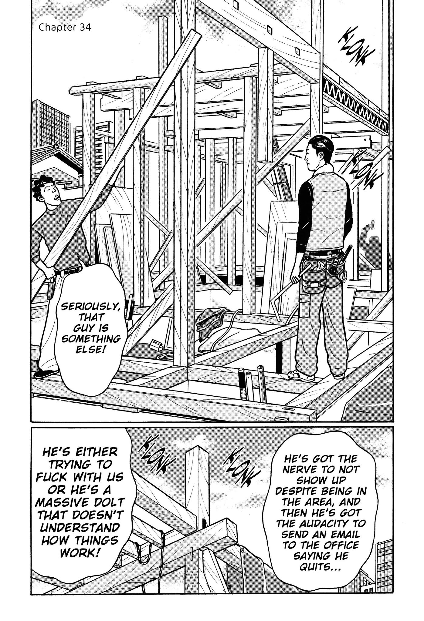 Chiisakobee Chapter 34 page 1 - Chapter 34
