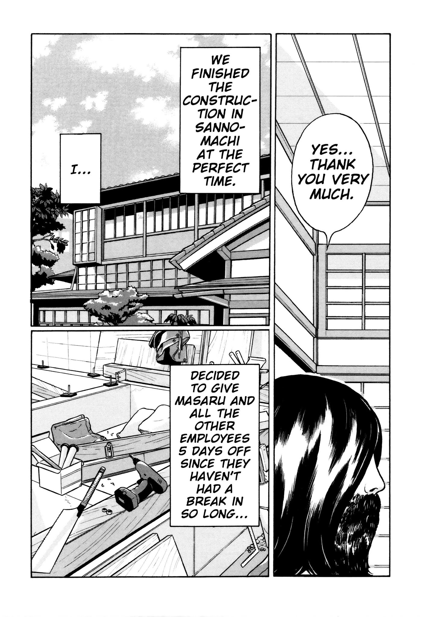 Chiisakobee Chapter 34 page 11 - Chapter 34