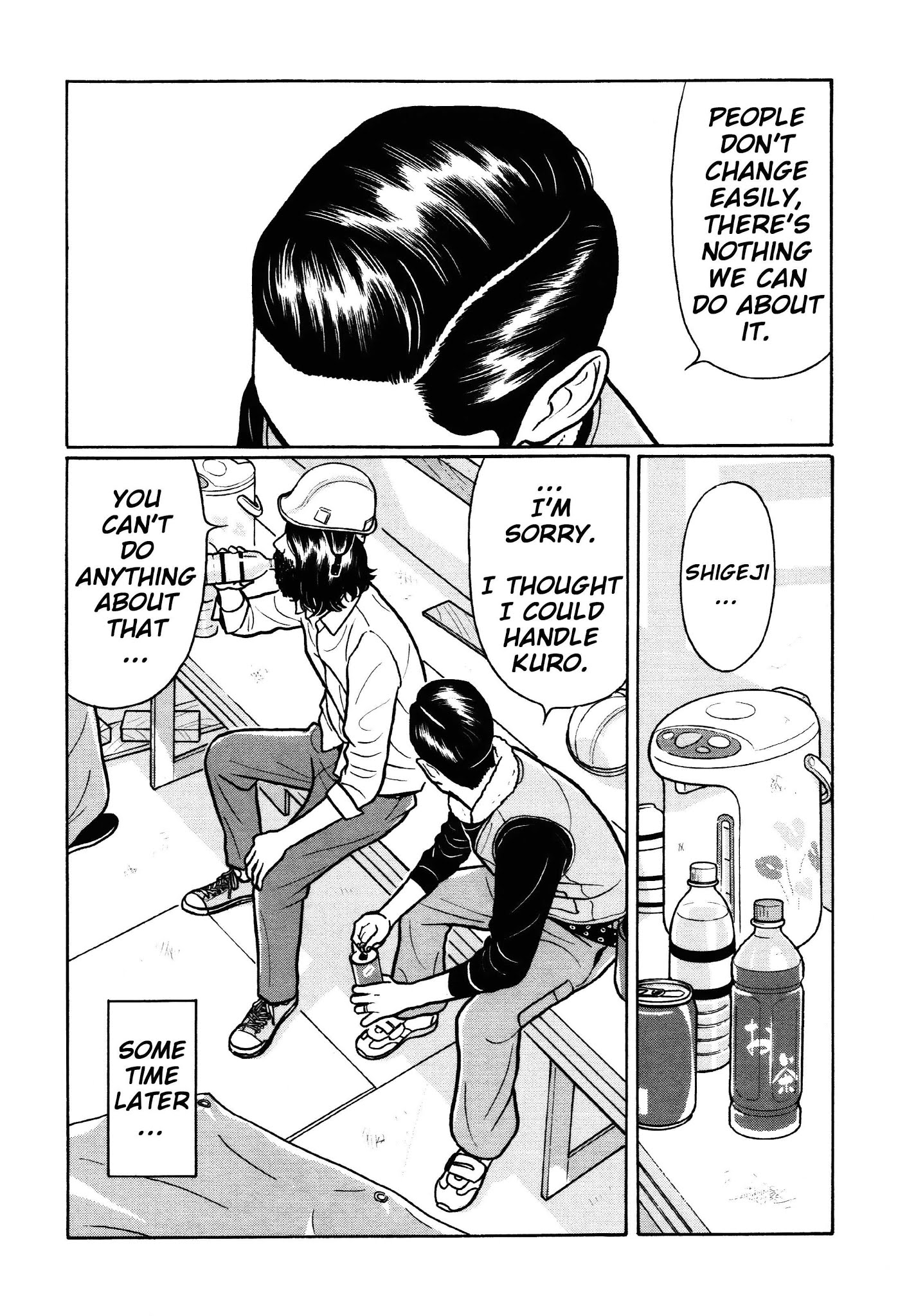 Chiisakobee Chapter 34 page 3 - Chapter 34