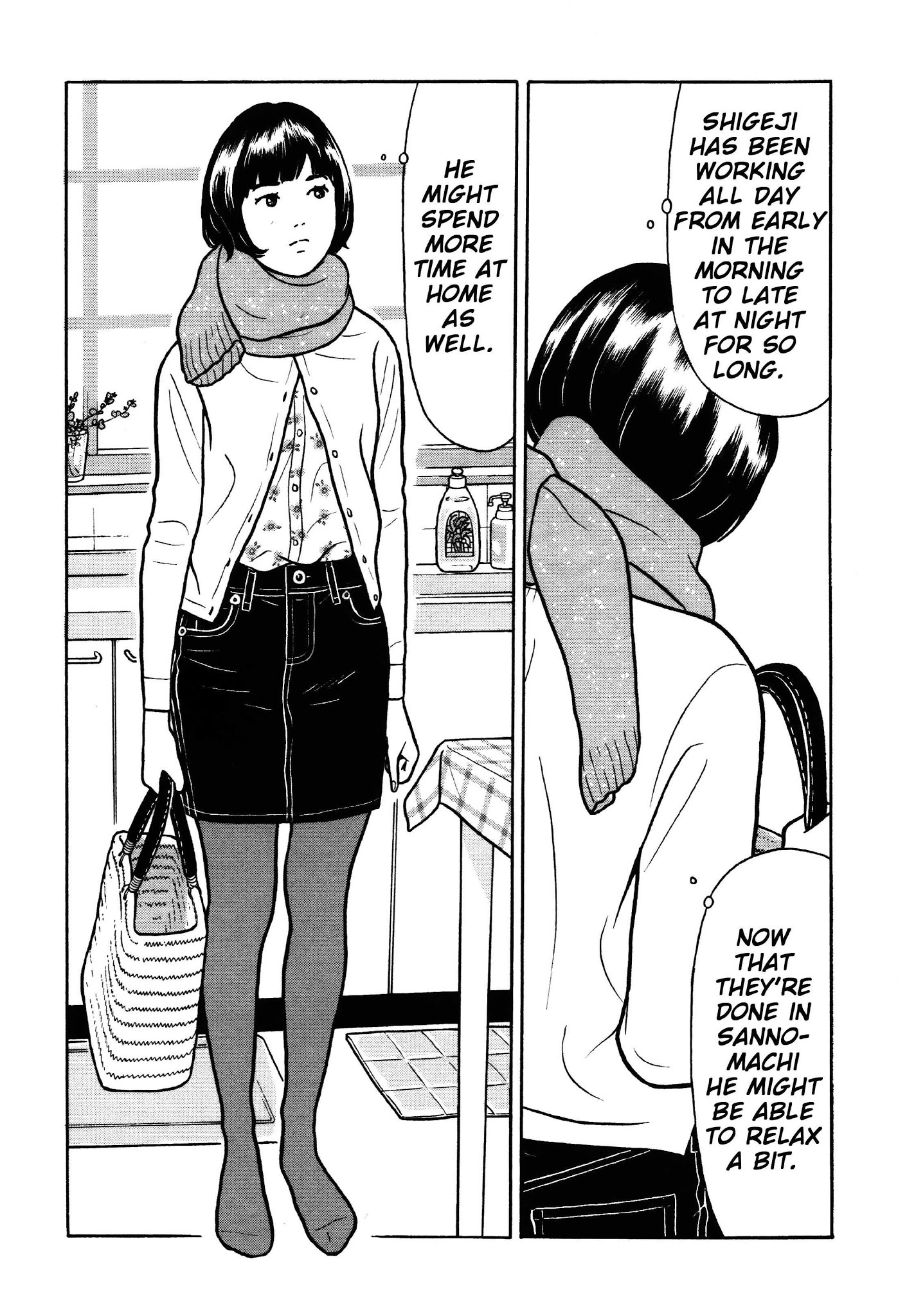 Chiisakobee Chapter 34 page 6 - Chapter 34