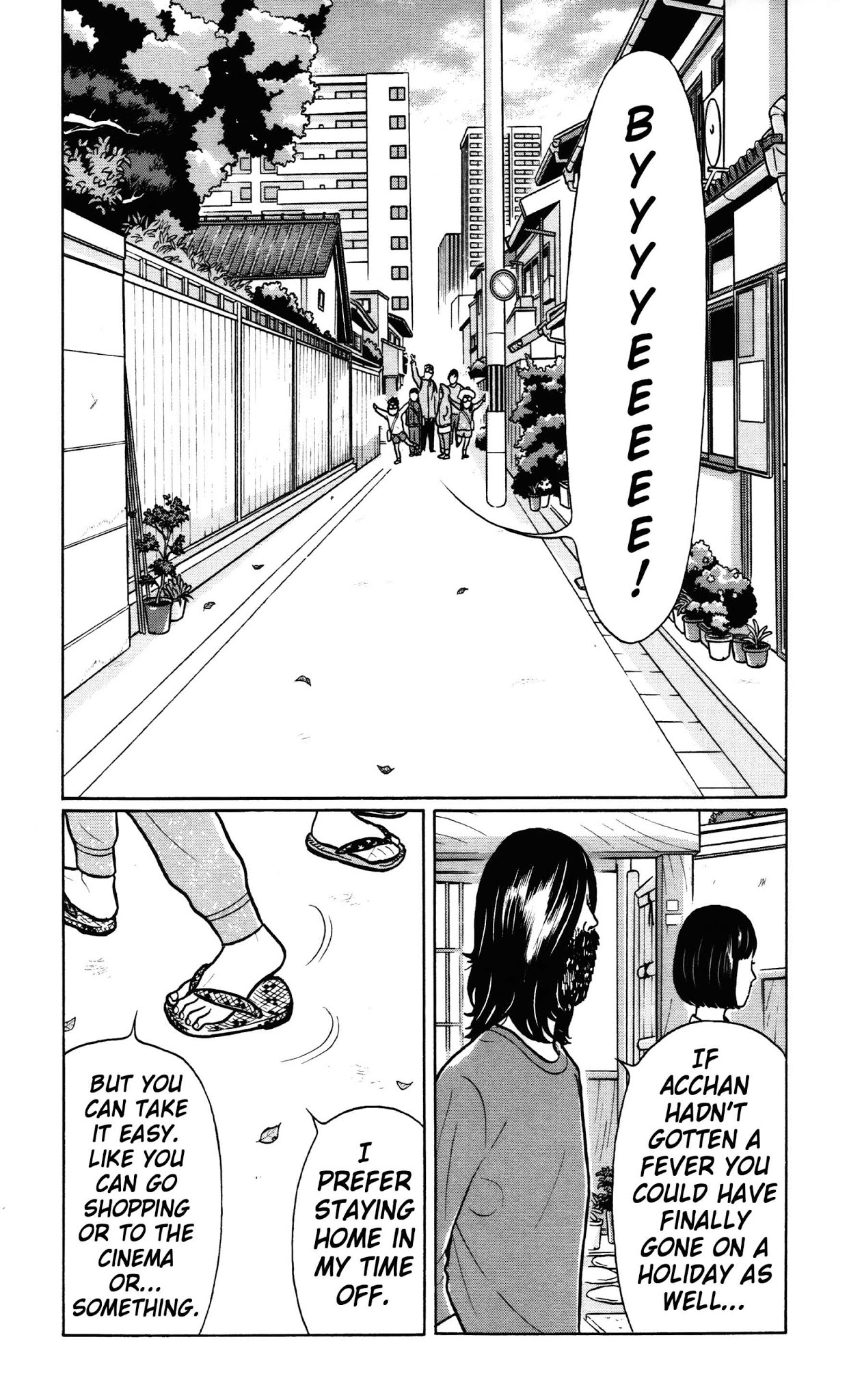 Chiisakobee Chapter 36 page 4 - Chapter 36