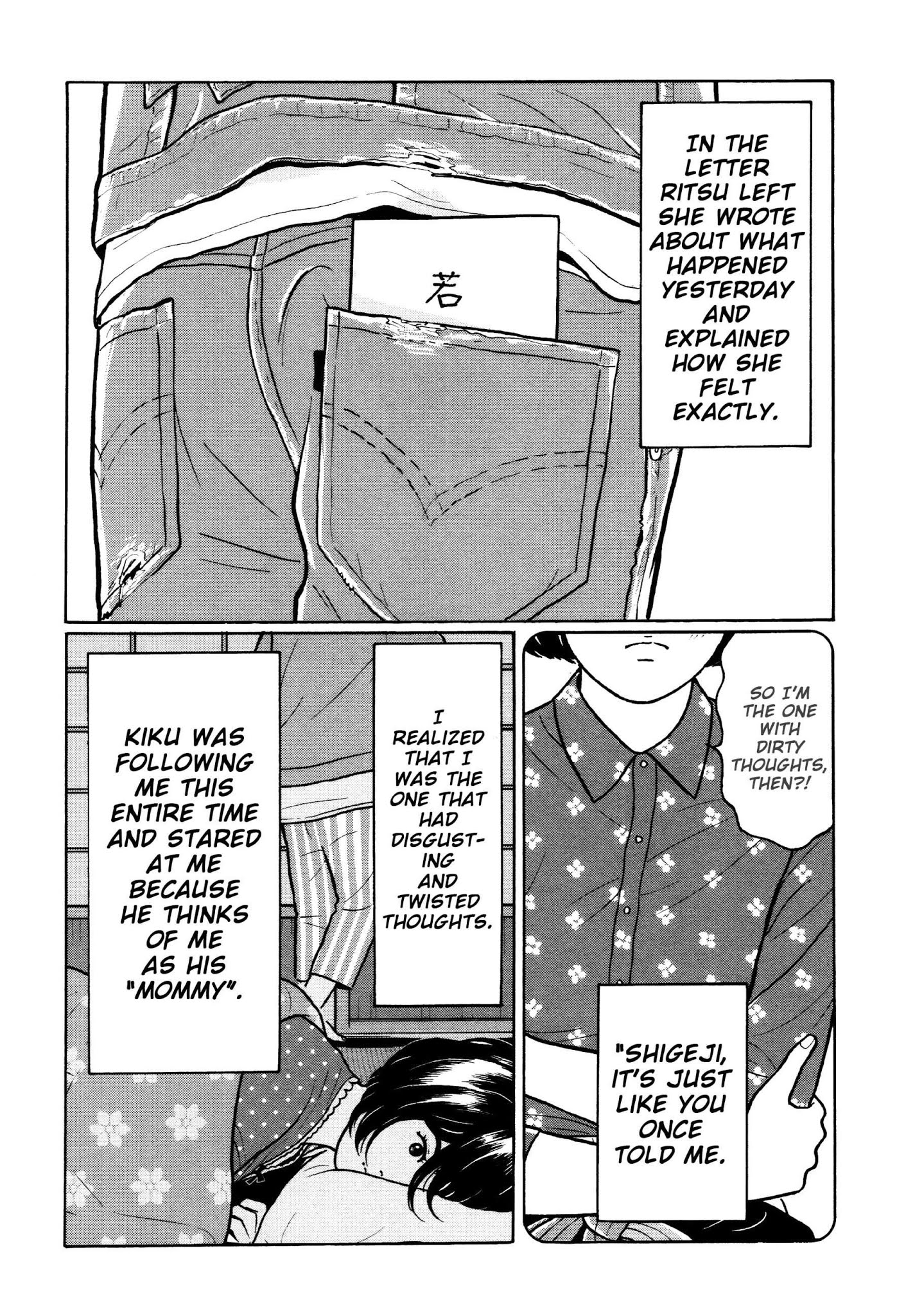 Chiisakobee Chapter 39 page 14 - Chapter 39