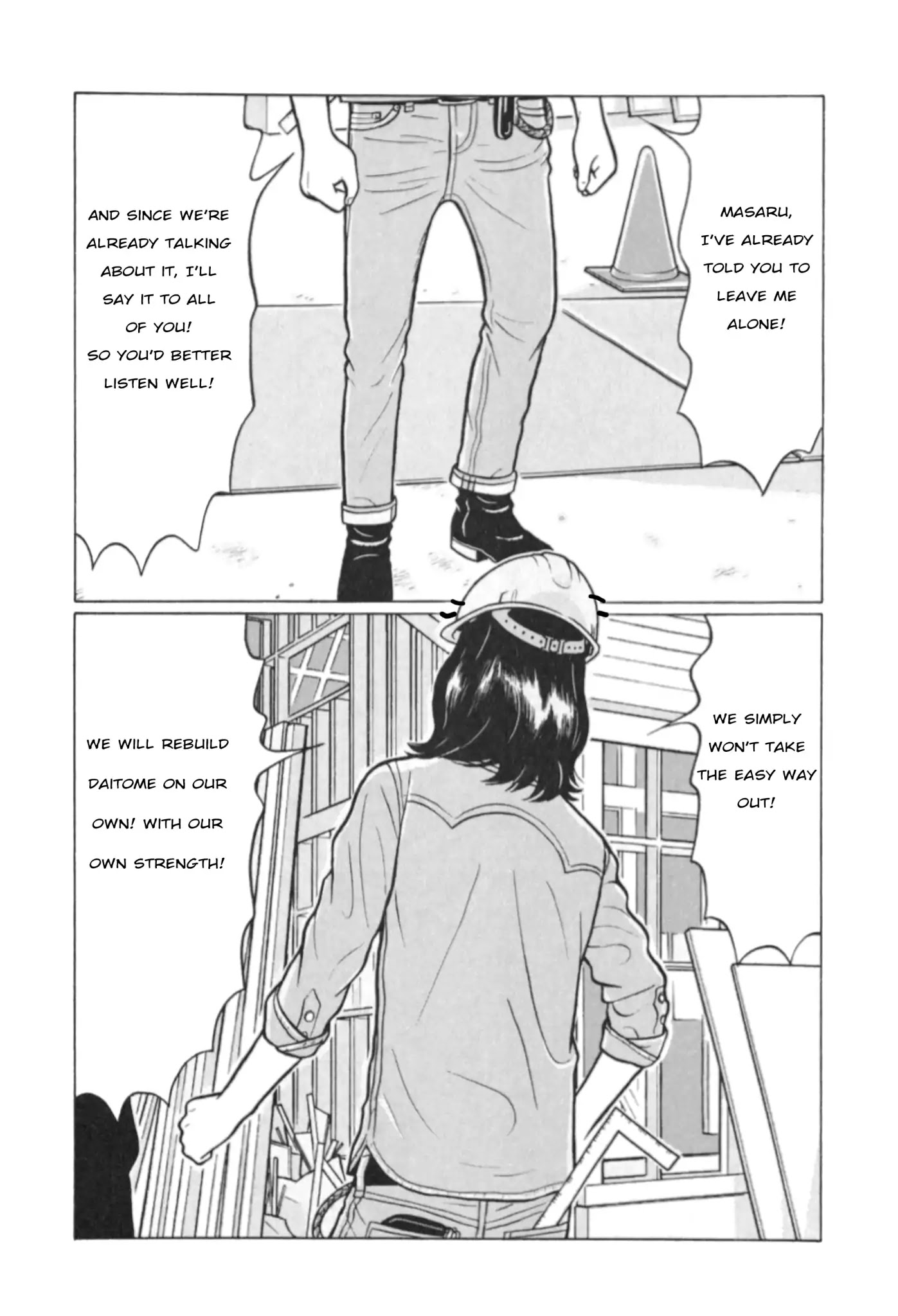 Chiisakobee Chapter 4 page 12 - Chapter 4