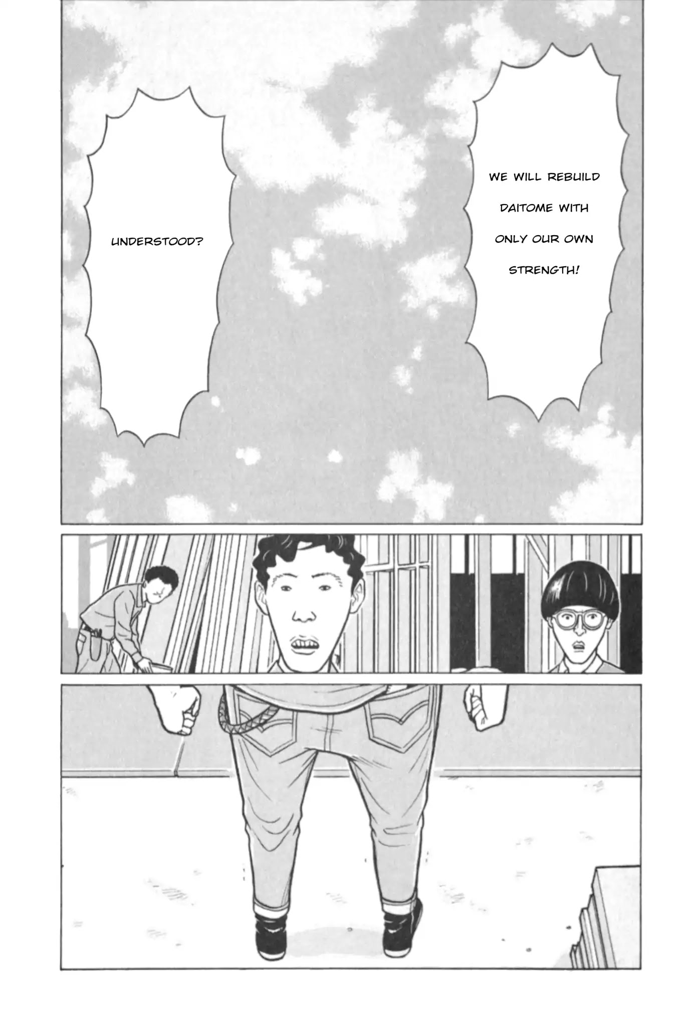 Chiisakobee Chapter 4 page 13 - Chapter 4