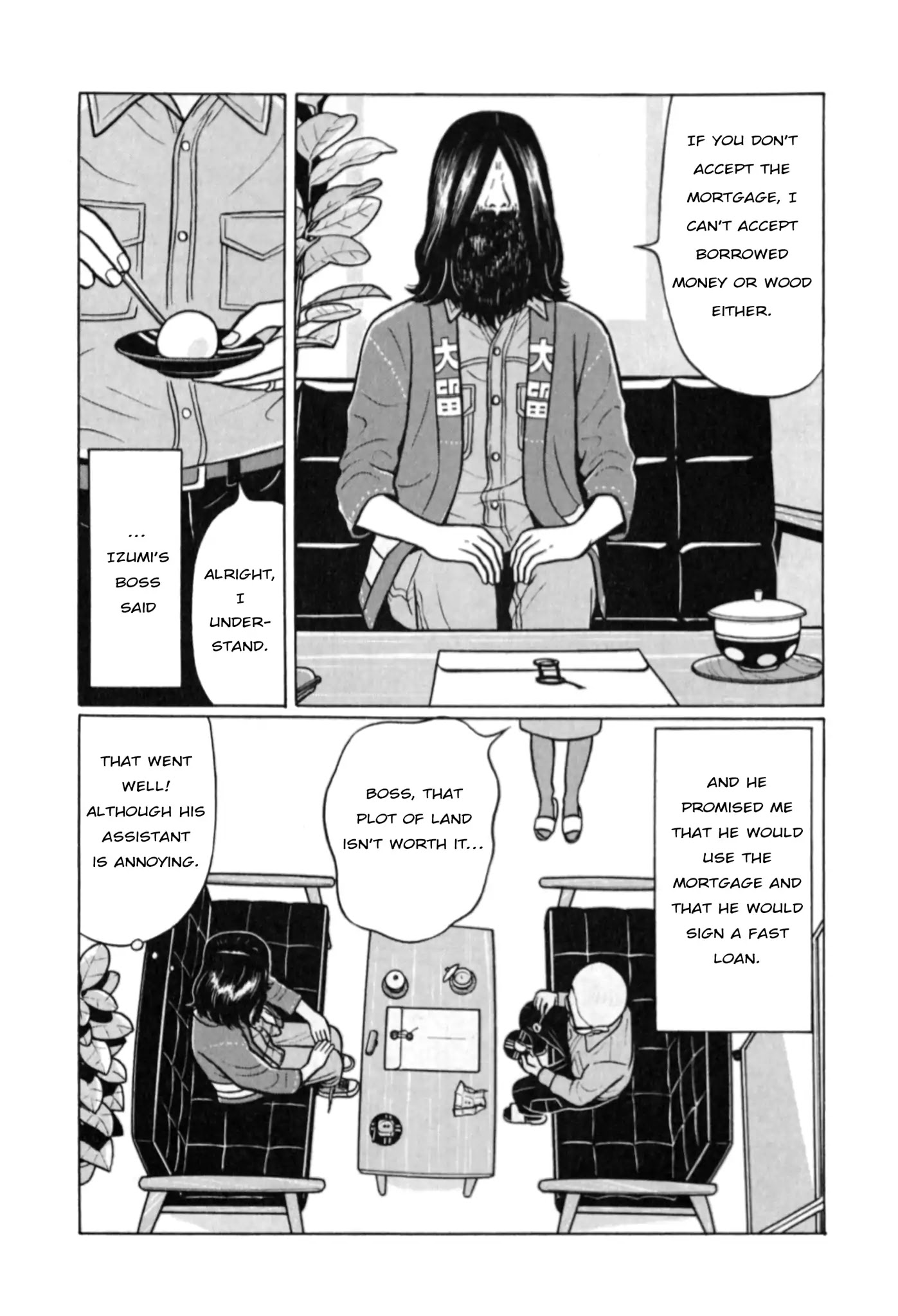 Chiisakobee Chapter 4 page 17 - Chapter 4