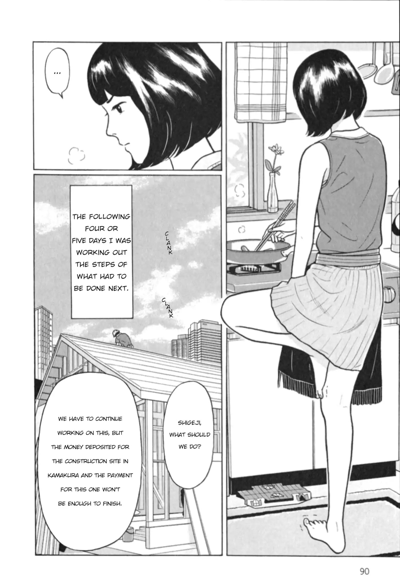 Chiisakobee Chapter 4 page 7 - Chapter 4