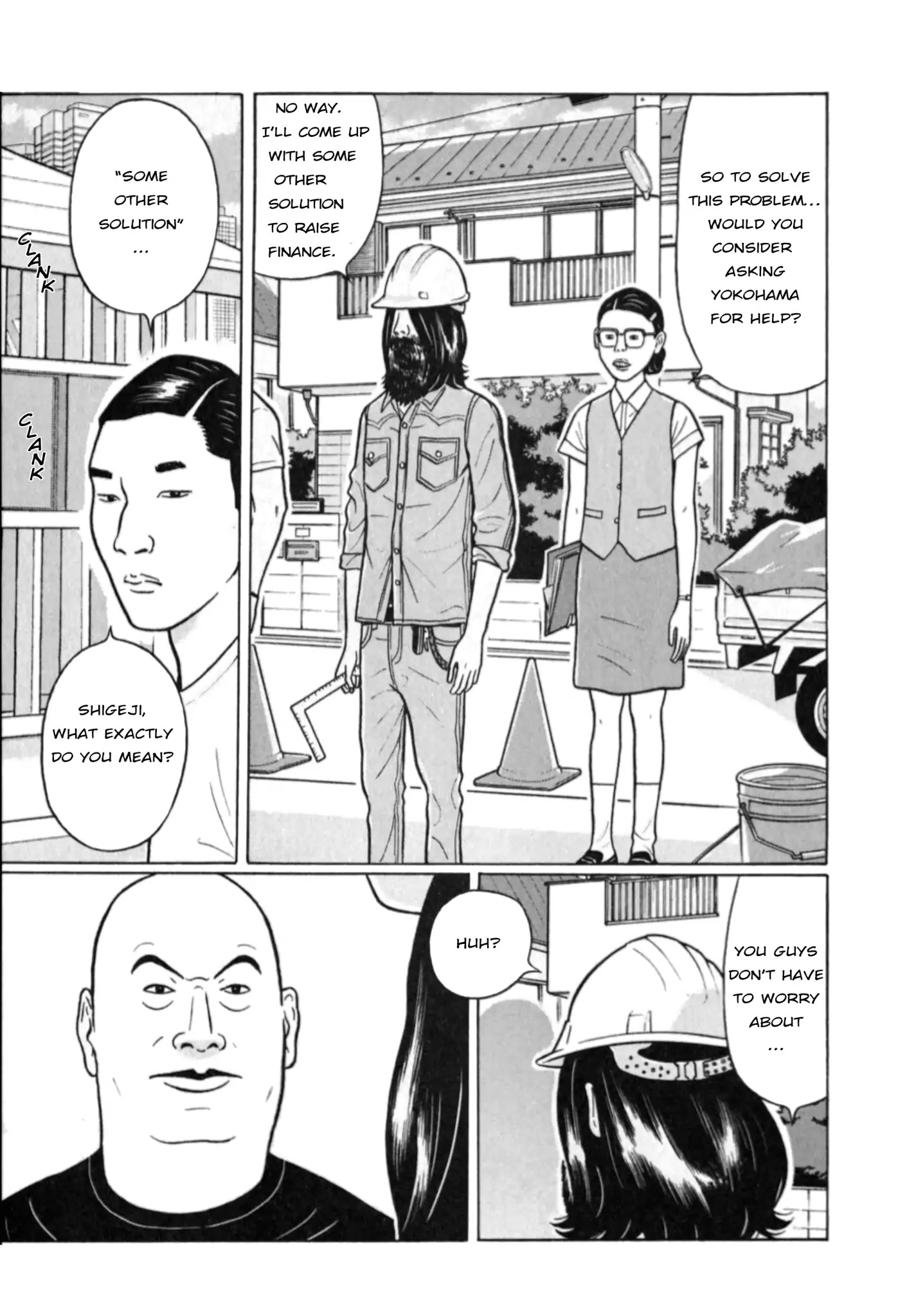 Chiisakobee Chapter 4 page 8 - Chapter 4