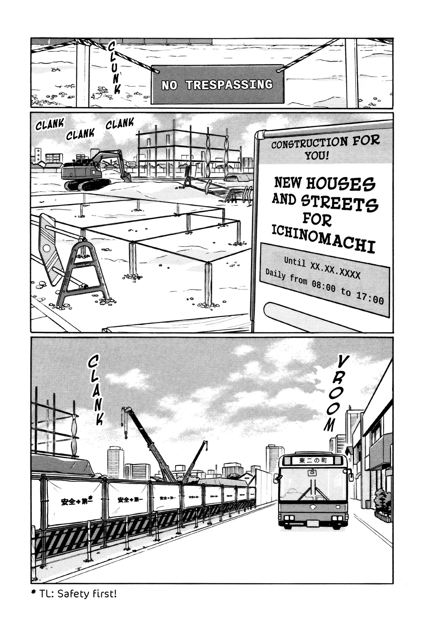 Chiisakobee Chapter 40 page 1 - Chapter 40