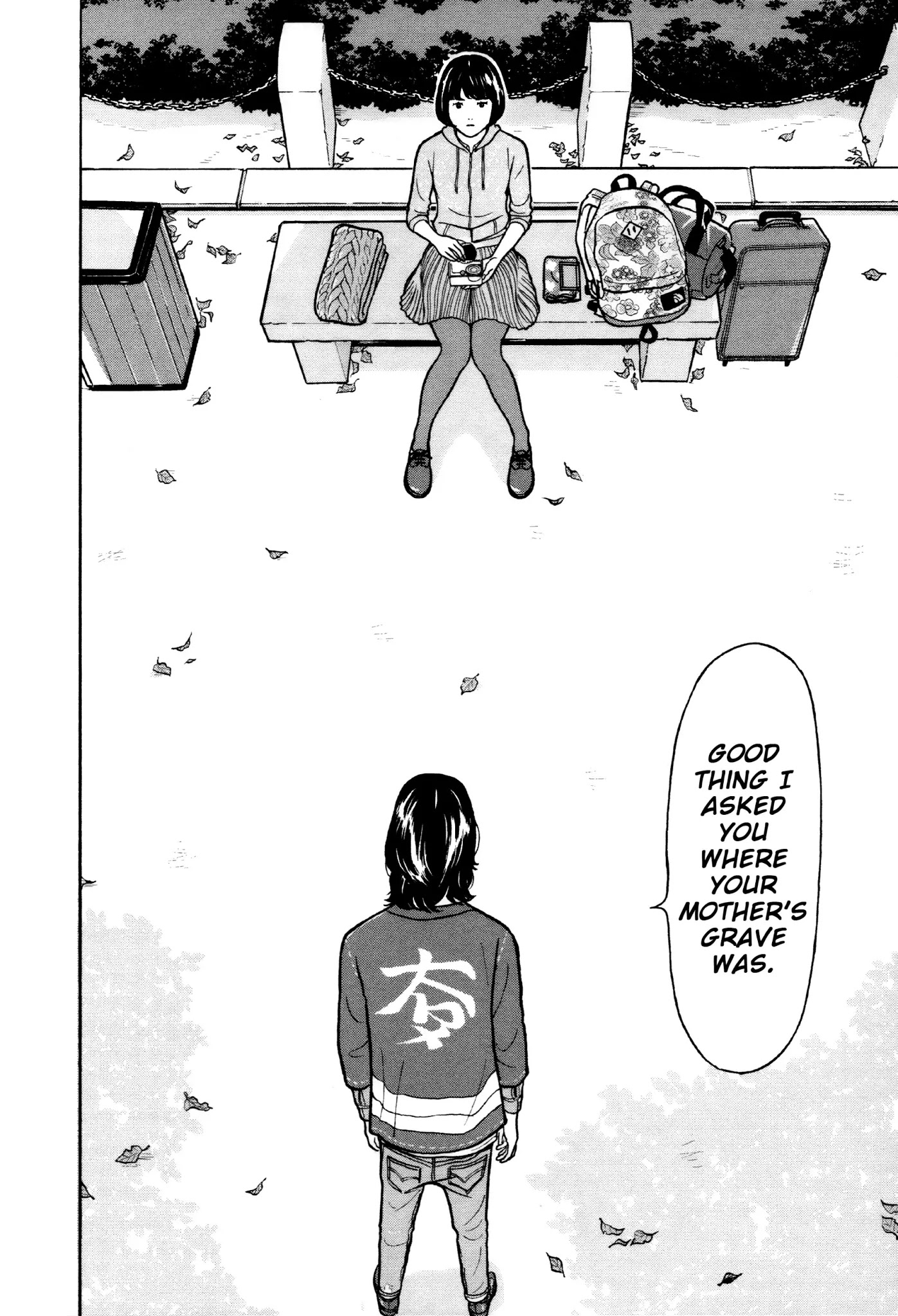 Chiisakobee Chapter 40 page 14 - Chapter 40