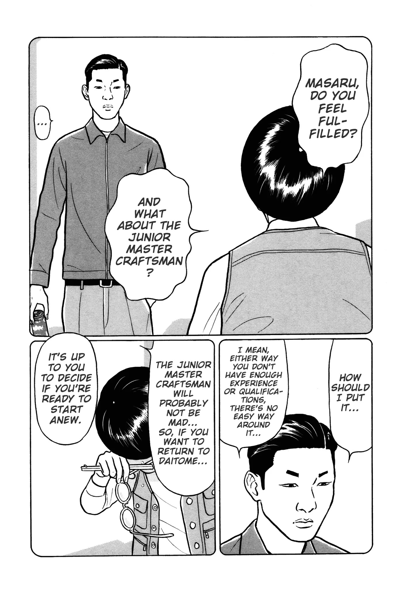 Chiisakobee Chapter 40 page 16 - Chapter 40