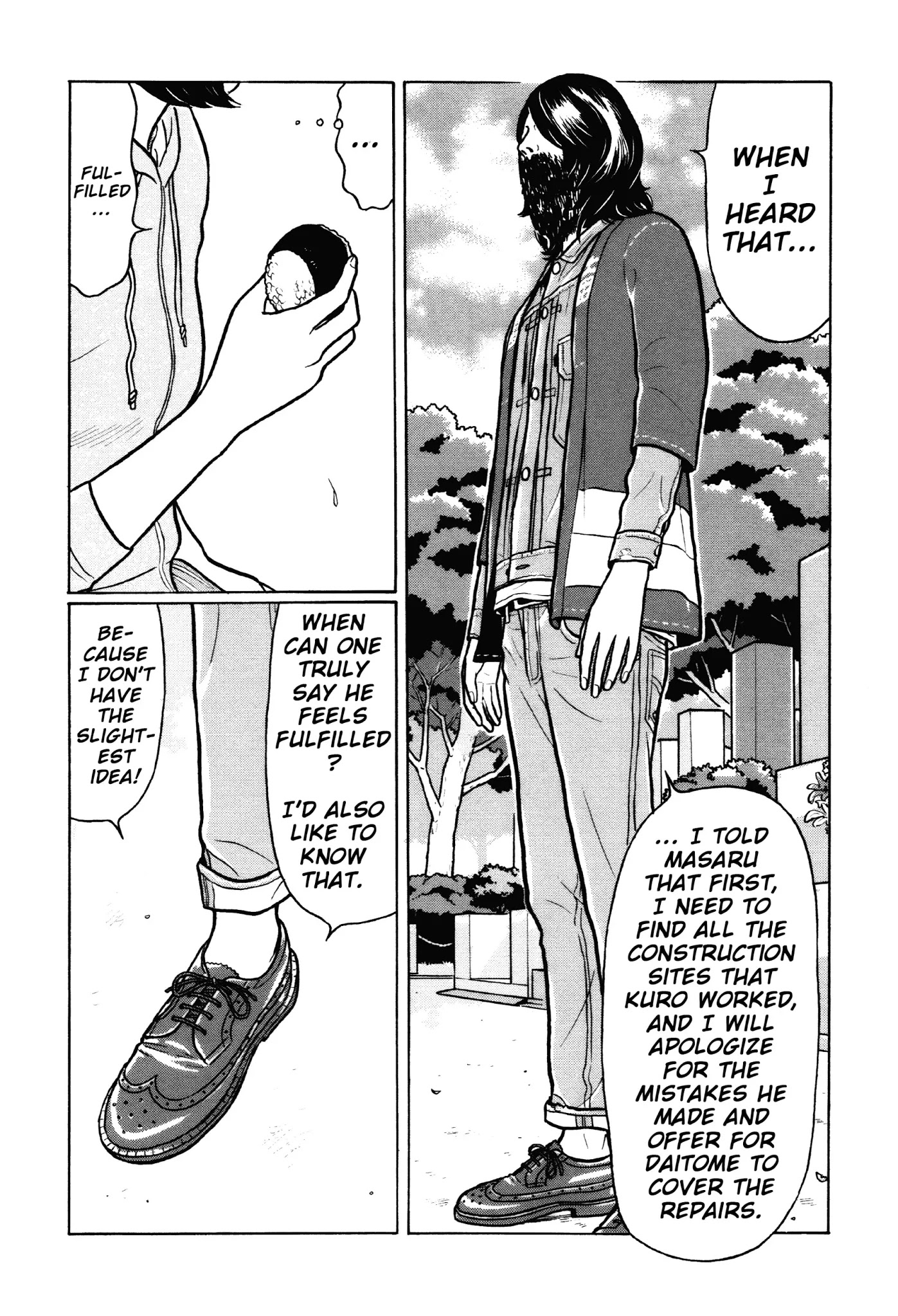 Chiisakobee Chapter 40 page 17 - Chapter 40