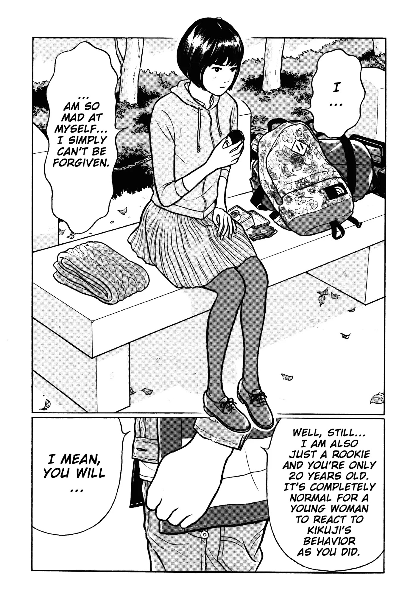 Chiisakobee Chapter 40 page 18 - Chapter 40