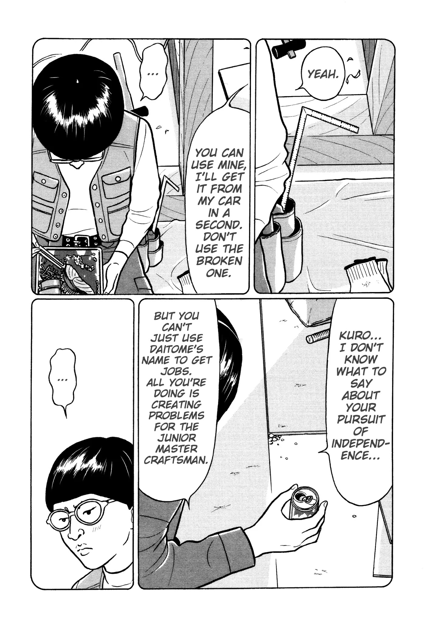 Chiisakobee Chapter 40 page 6 - Chapter 40