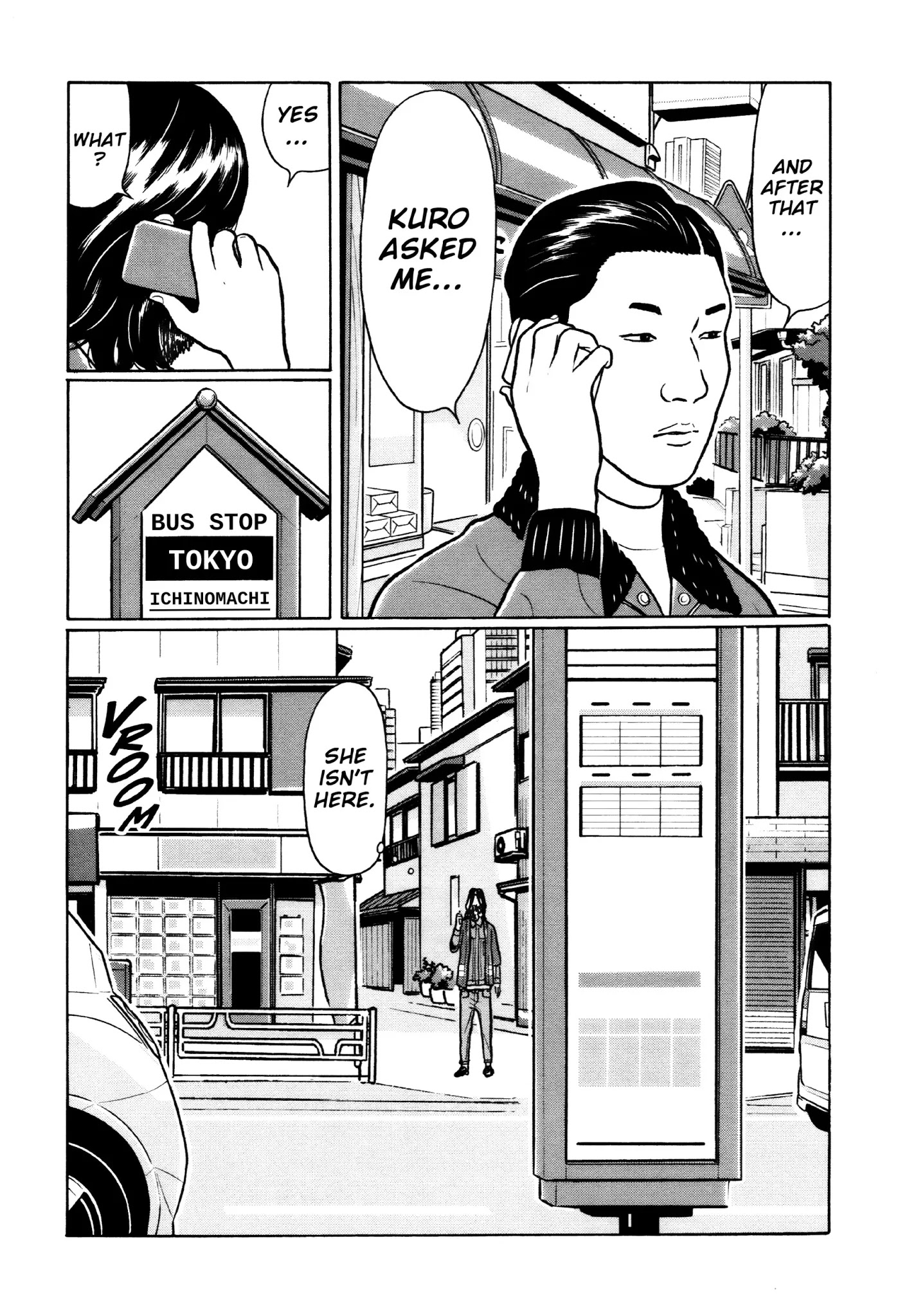 Chiisakobee Chapter 40 page 7 - Chapter 40