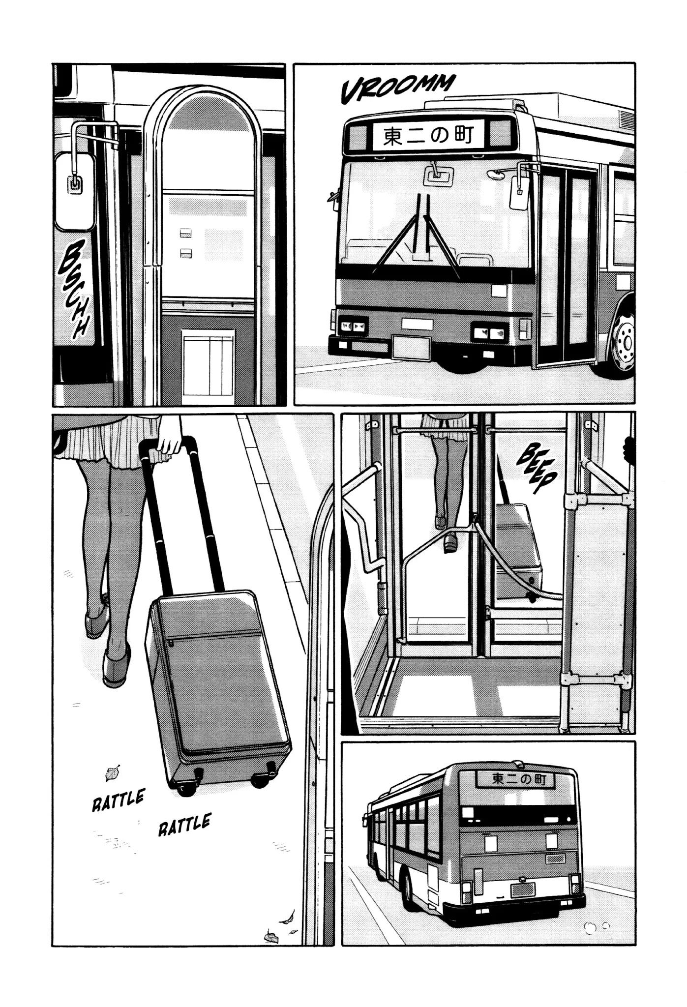 Chiisakobee Chapter 40 page 8 - Chapter 40
