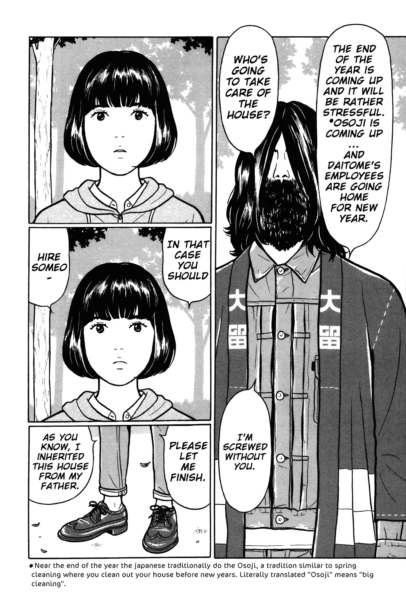 Chiisakobee Chapter 41 page 3 - Chapter 41