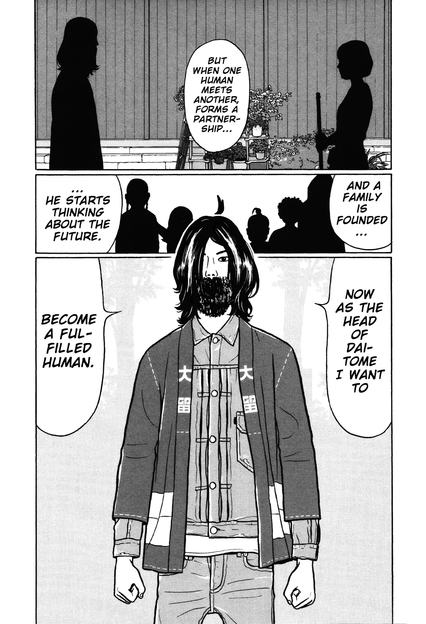 Chiisakobee Chapter 41 page 6 - Chapter 41