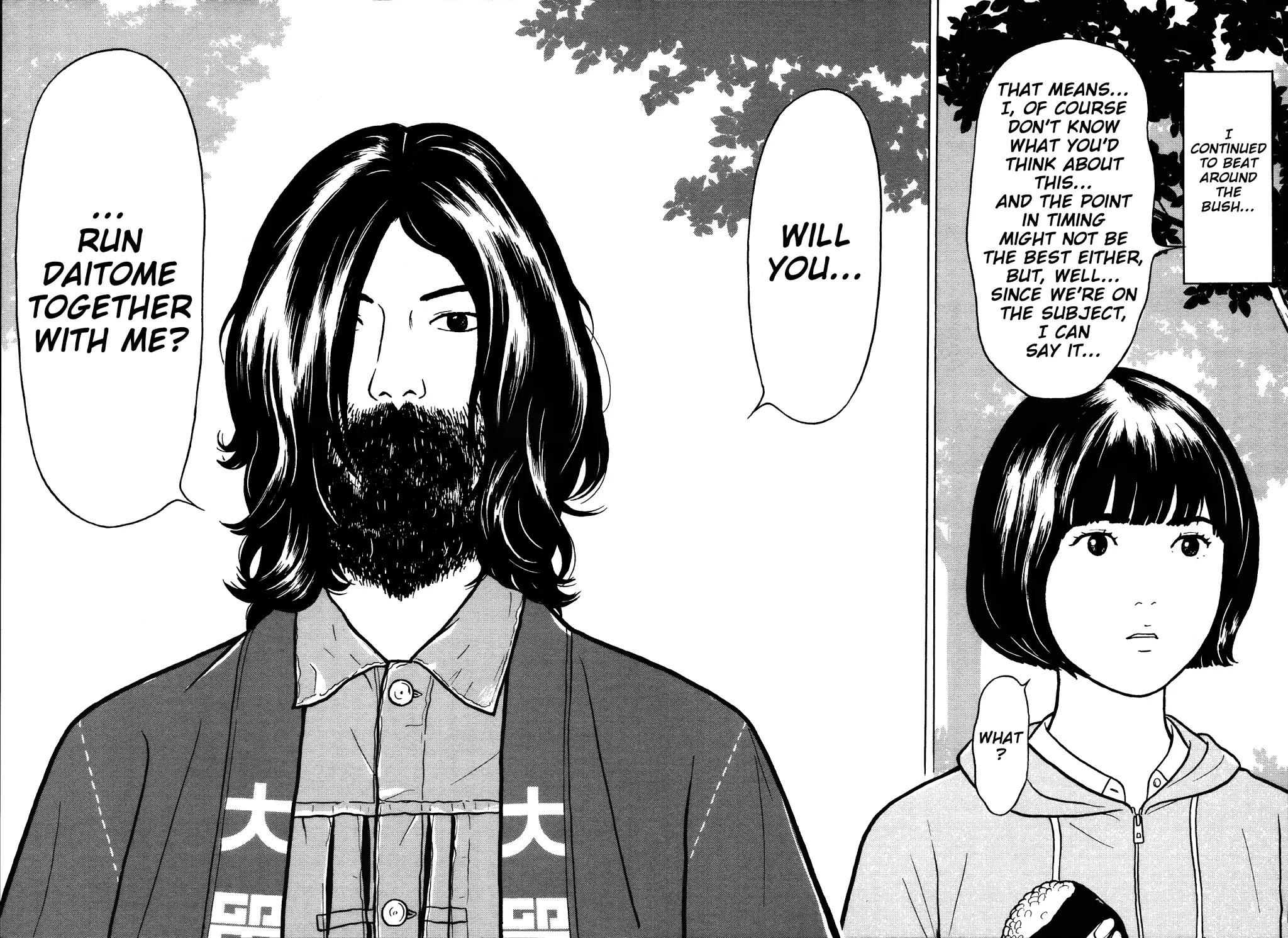 Chiisakobee Chapter 41 page 7 - Chapter 41
