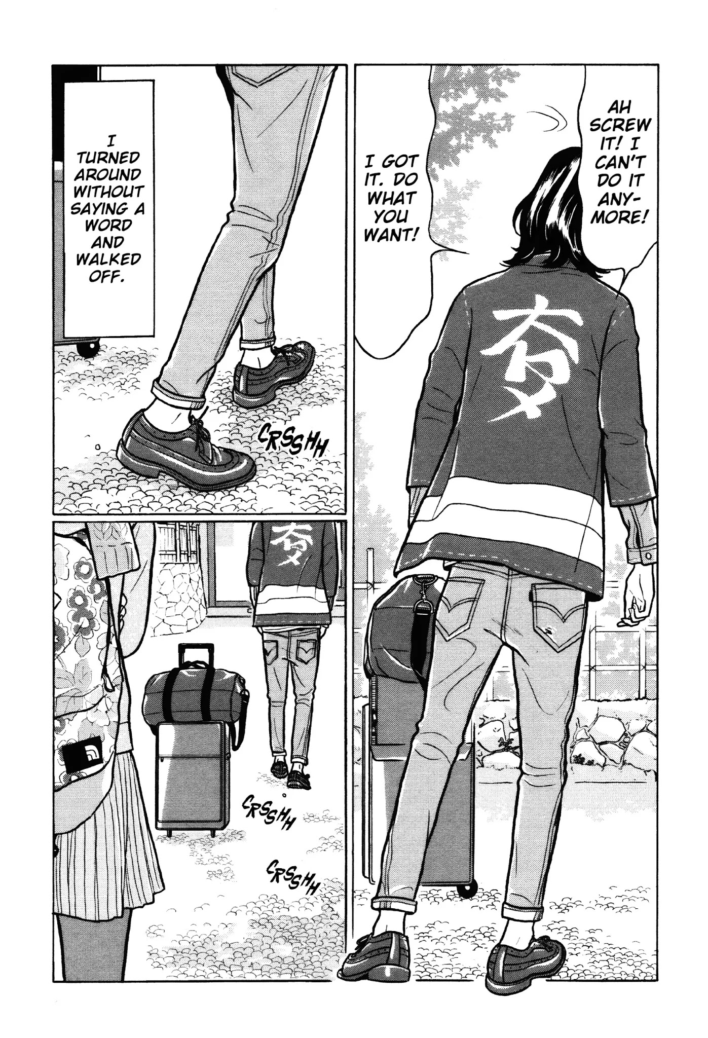 Chiisakobee Chapter 42 page 12 - Chapter 42