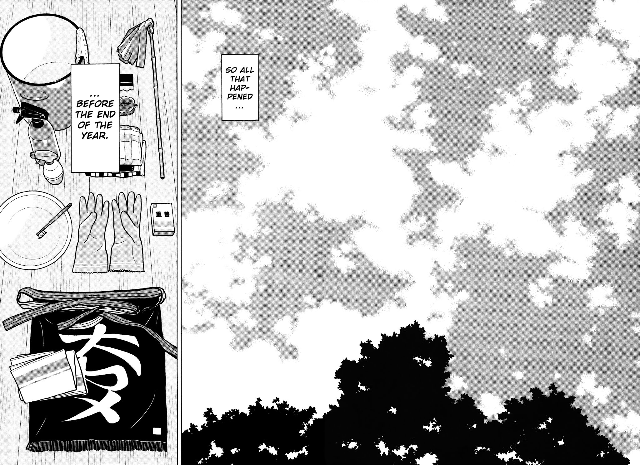 Chiisakobee Chapter 42 page 17 - Chapter 42