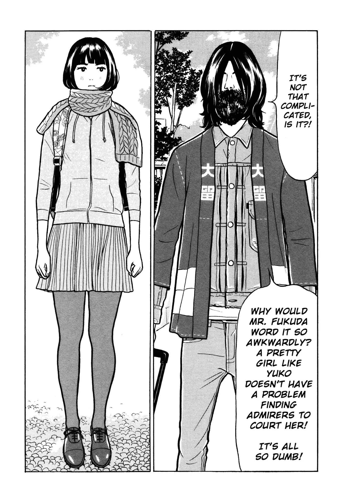 Chiisakobee Chapter 42 page 9 - Chapter 42