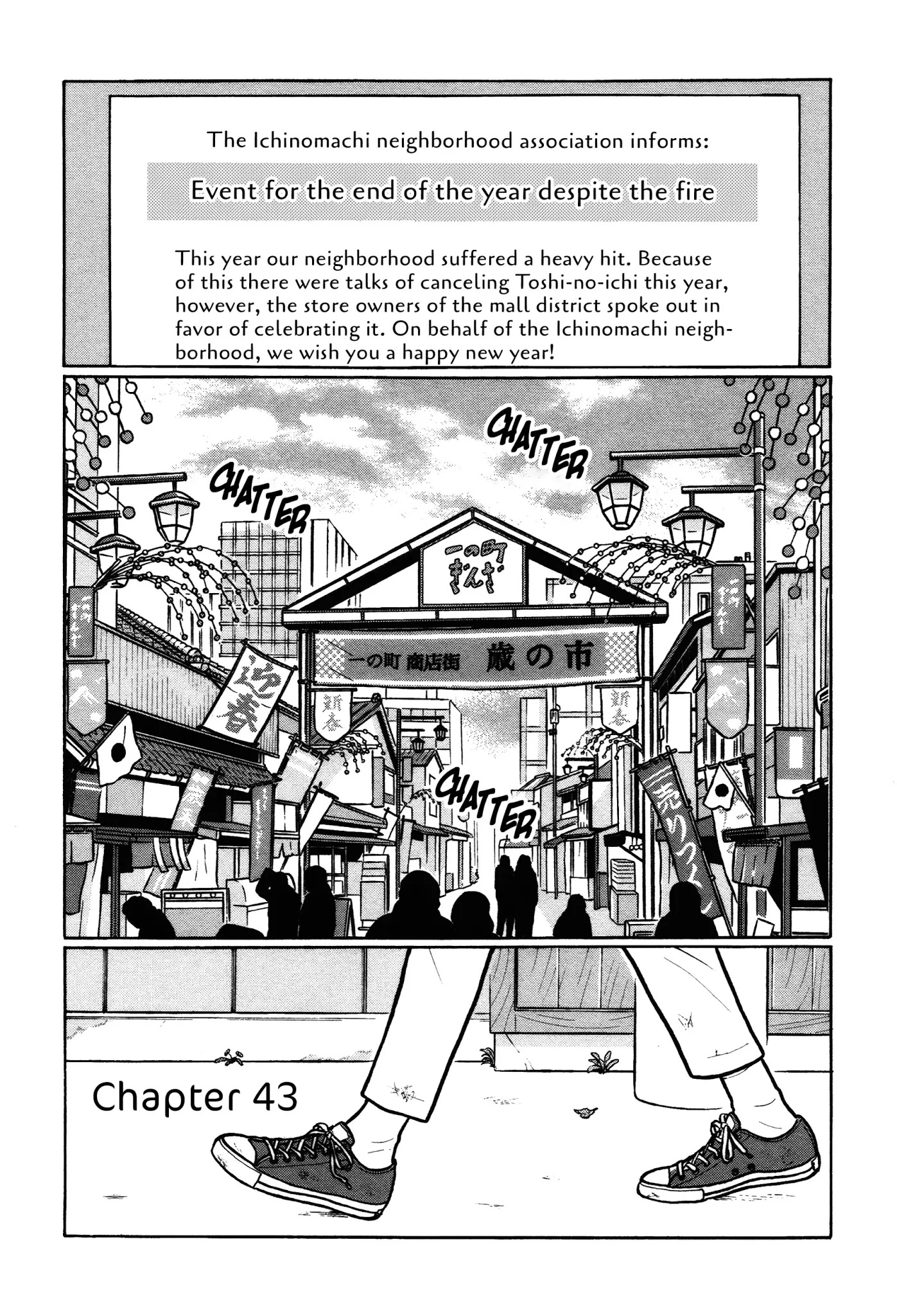 Chiisakobee Chapter 43 page 1 - Chapter 43