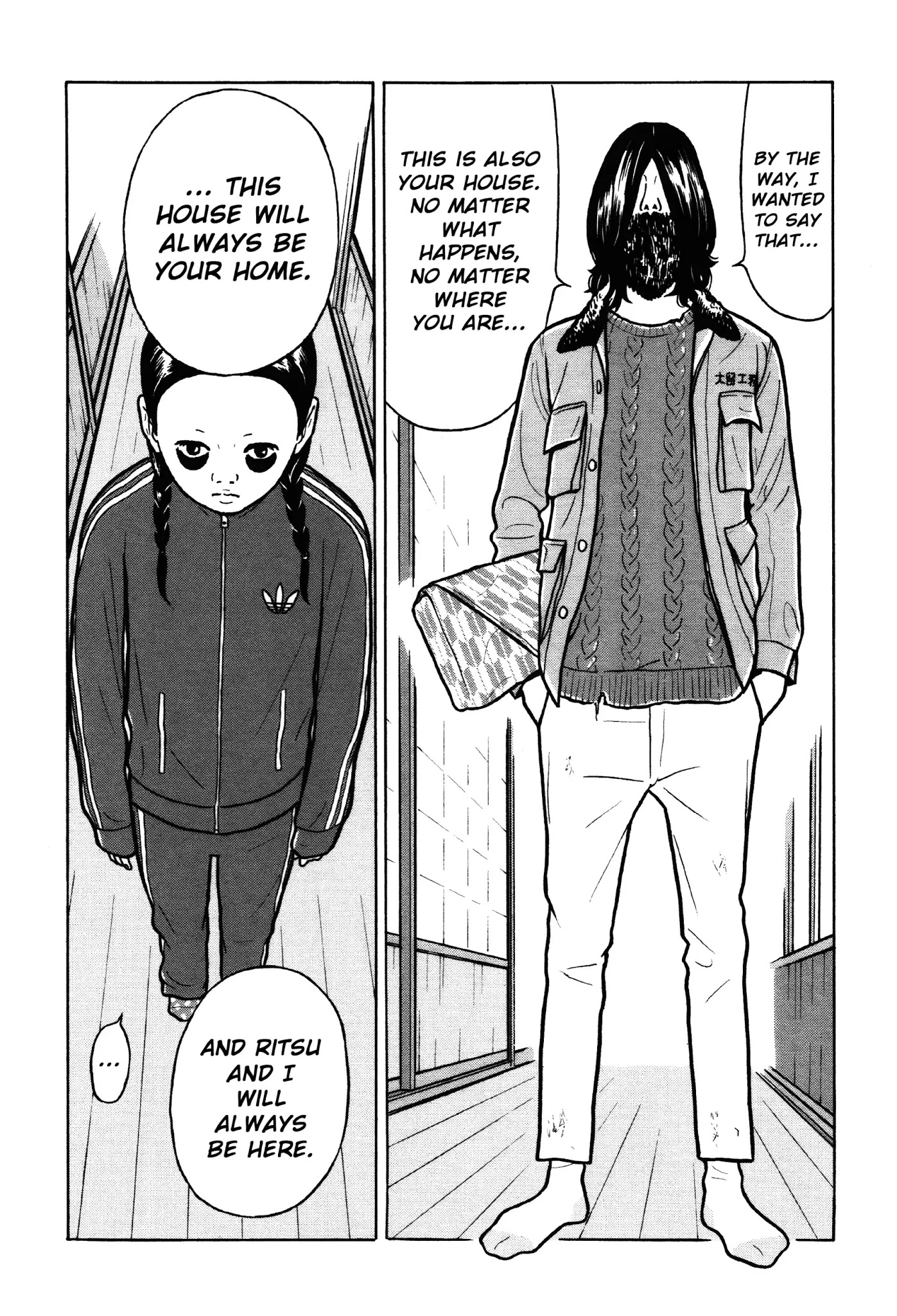 Chiisakobee Chapter 43 page 13 - Chapter 43