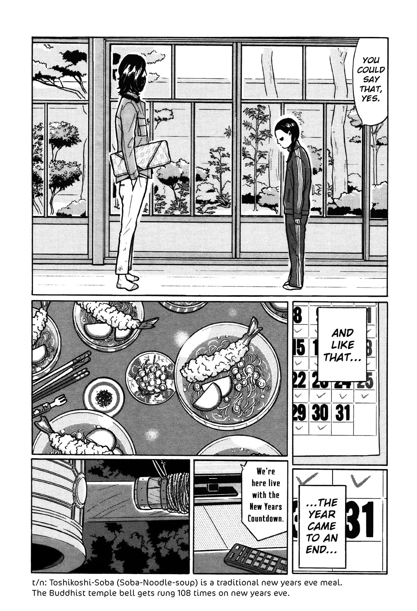 Chiisakobee Chapter 43 page 15 - Chapter 43