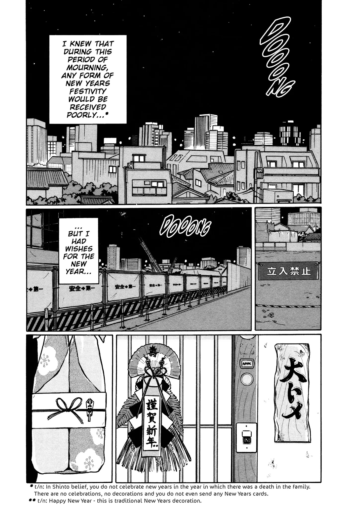 Chiisakobee Chapter 43 page 16 - Chapter 43