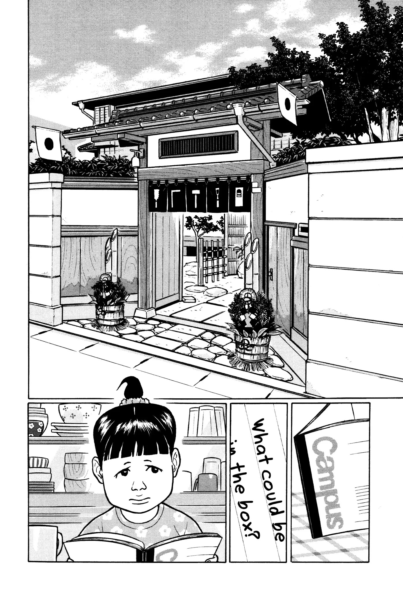 Chiisakobee Chapter 43 page 18 - Chapter 43