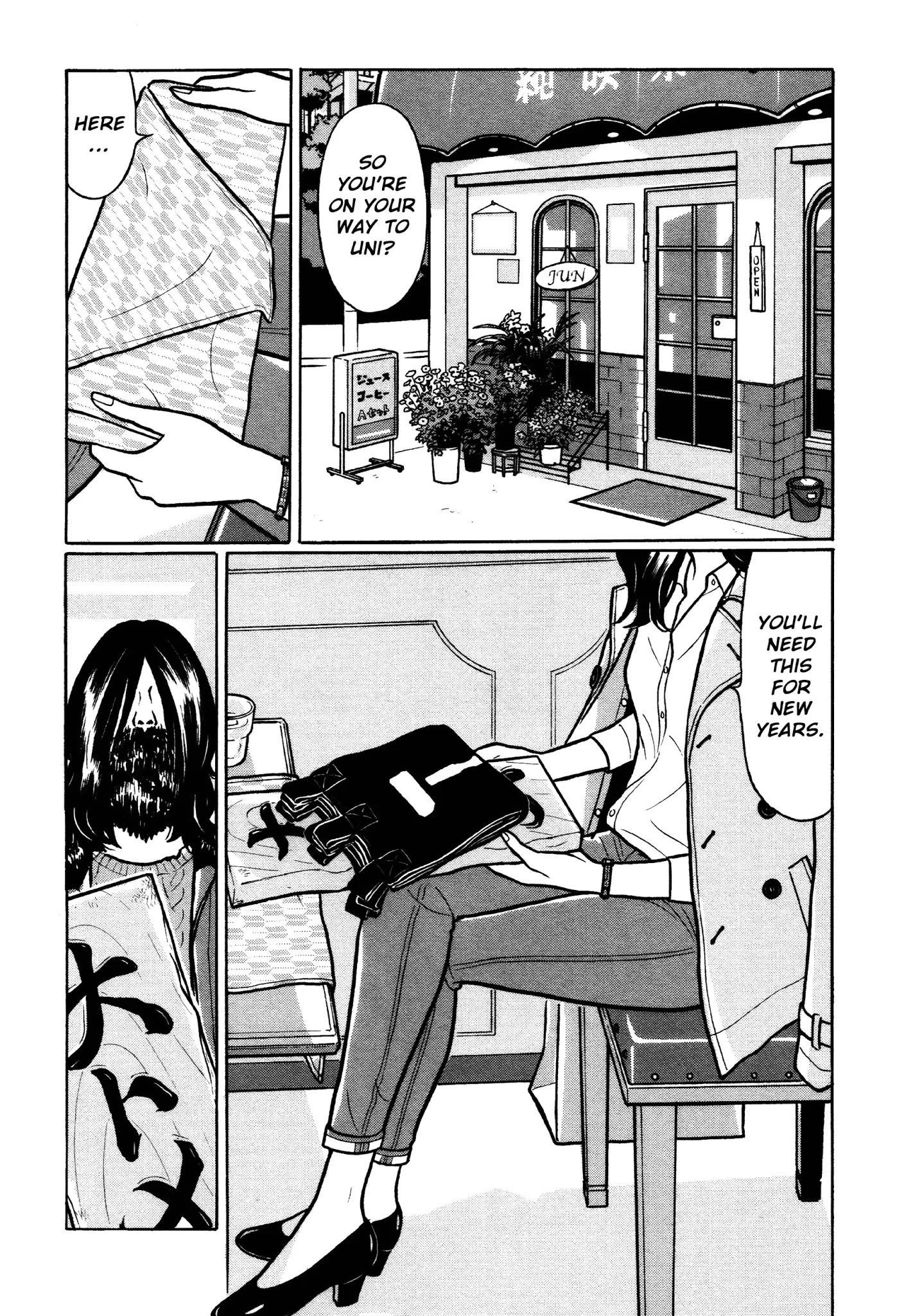 Chiisakobee Chapter 43 page 3 - Chapter 43