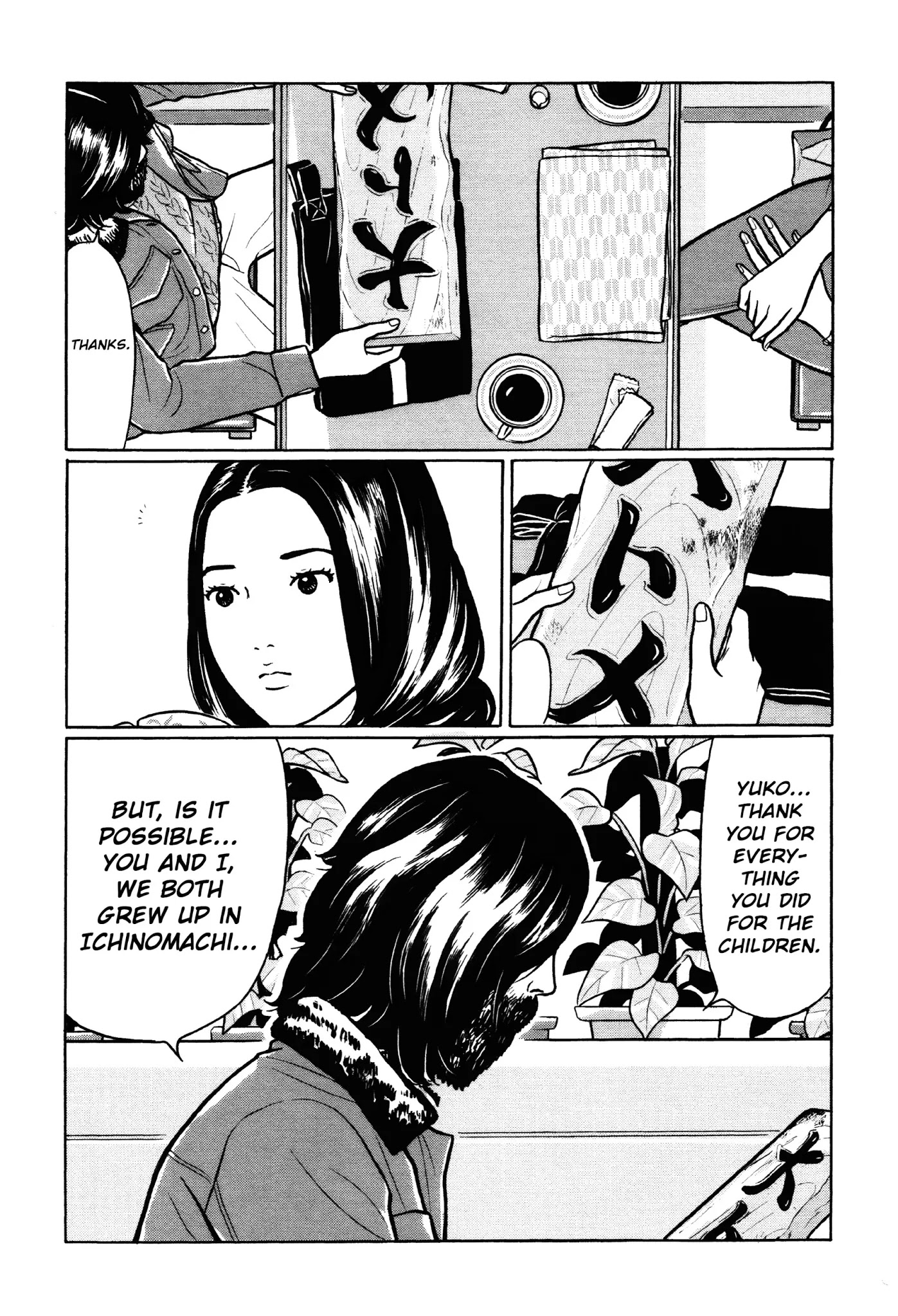 Chiisakobee Chapter 43 page 4 - Chapter 43
