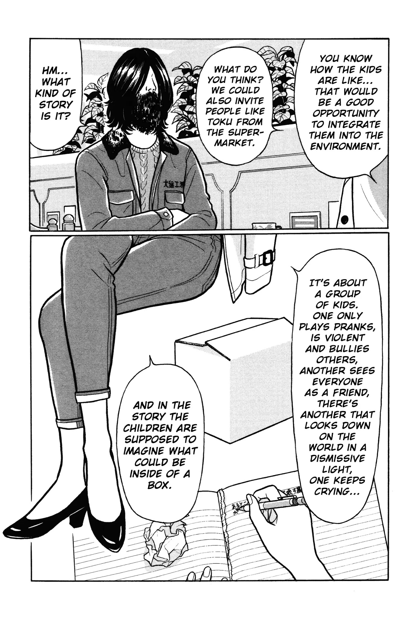 Chiisakobee Chapter 43 page 7 - Chapter 43