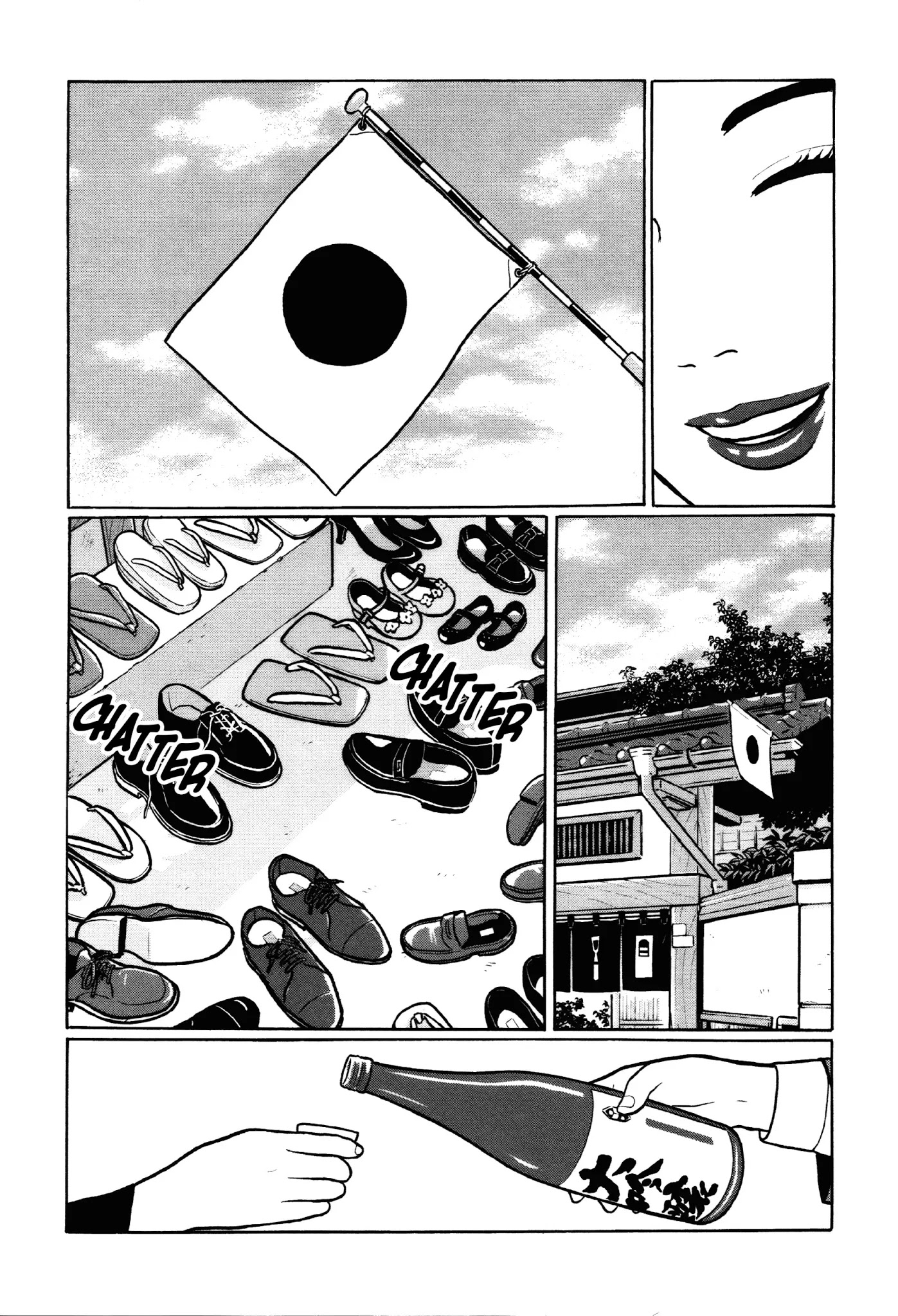 Chiisakobee Chapter 44 page 13 - Chapter 44 [END]