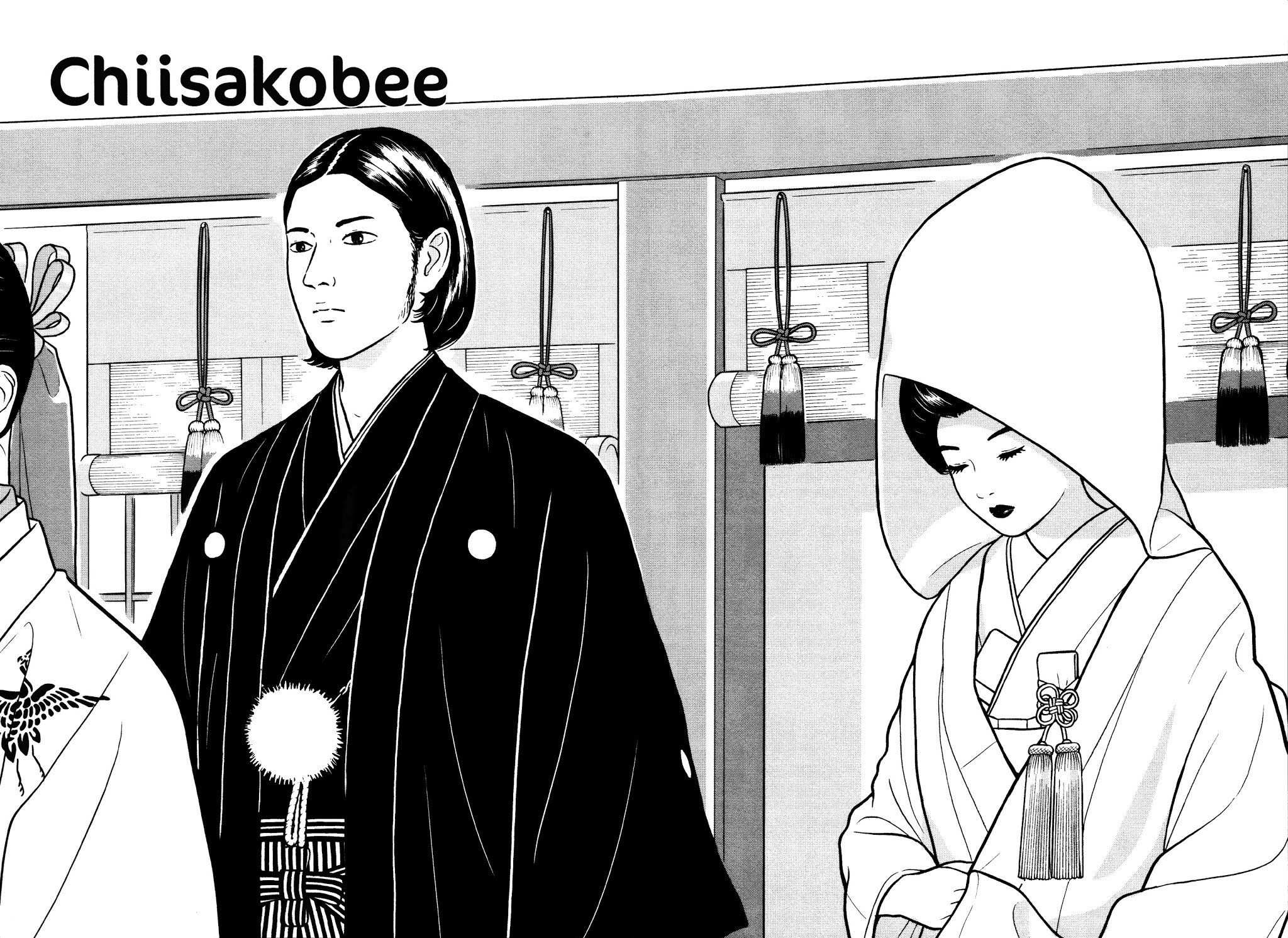 Chiisakobee Chapter 44 page 4 - Chapter 44 [END]