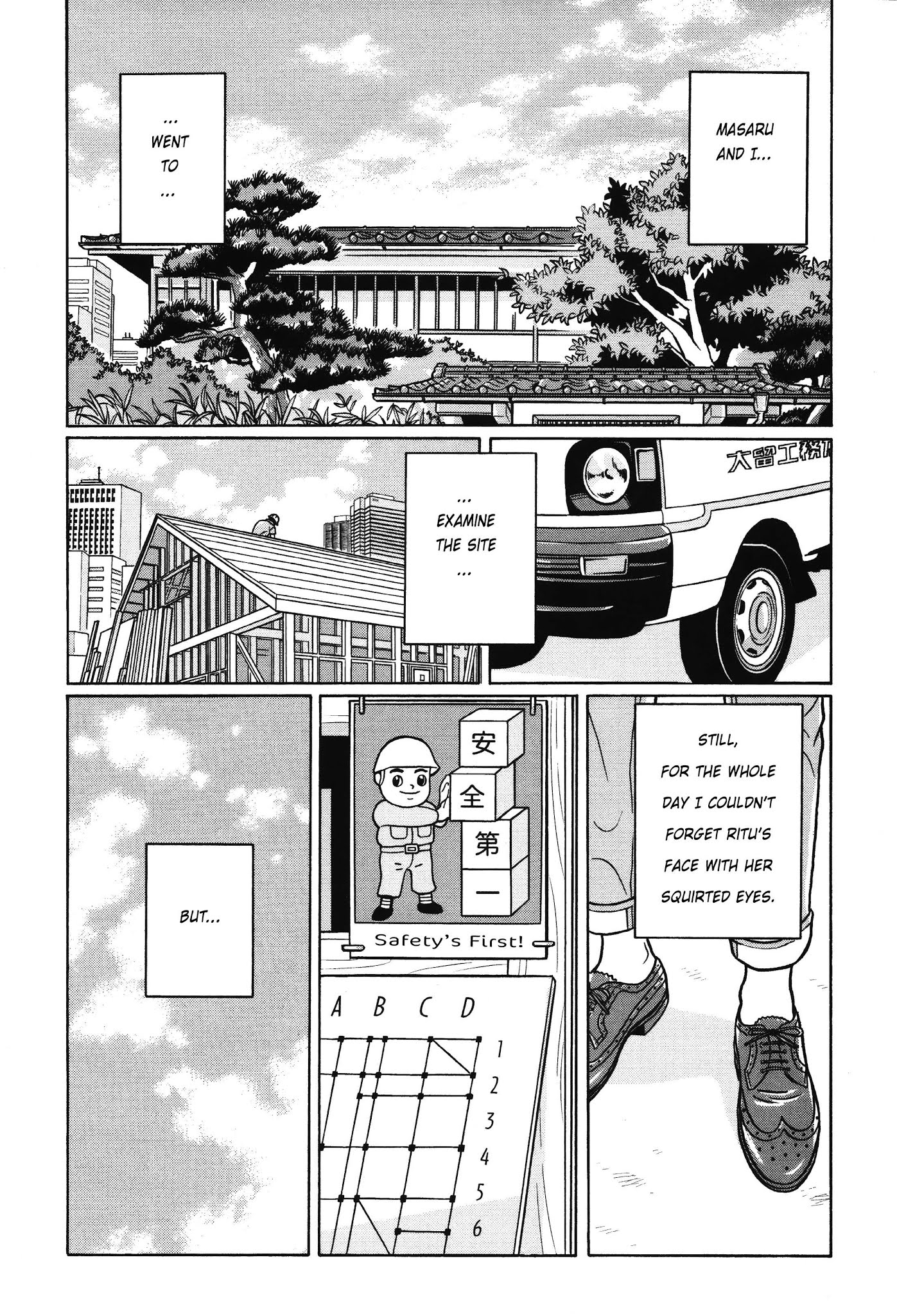 Chiisakobee Chapter 6 page 17 - Chapter 6