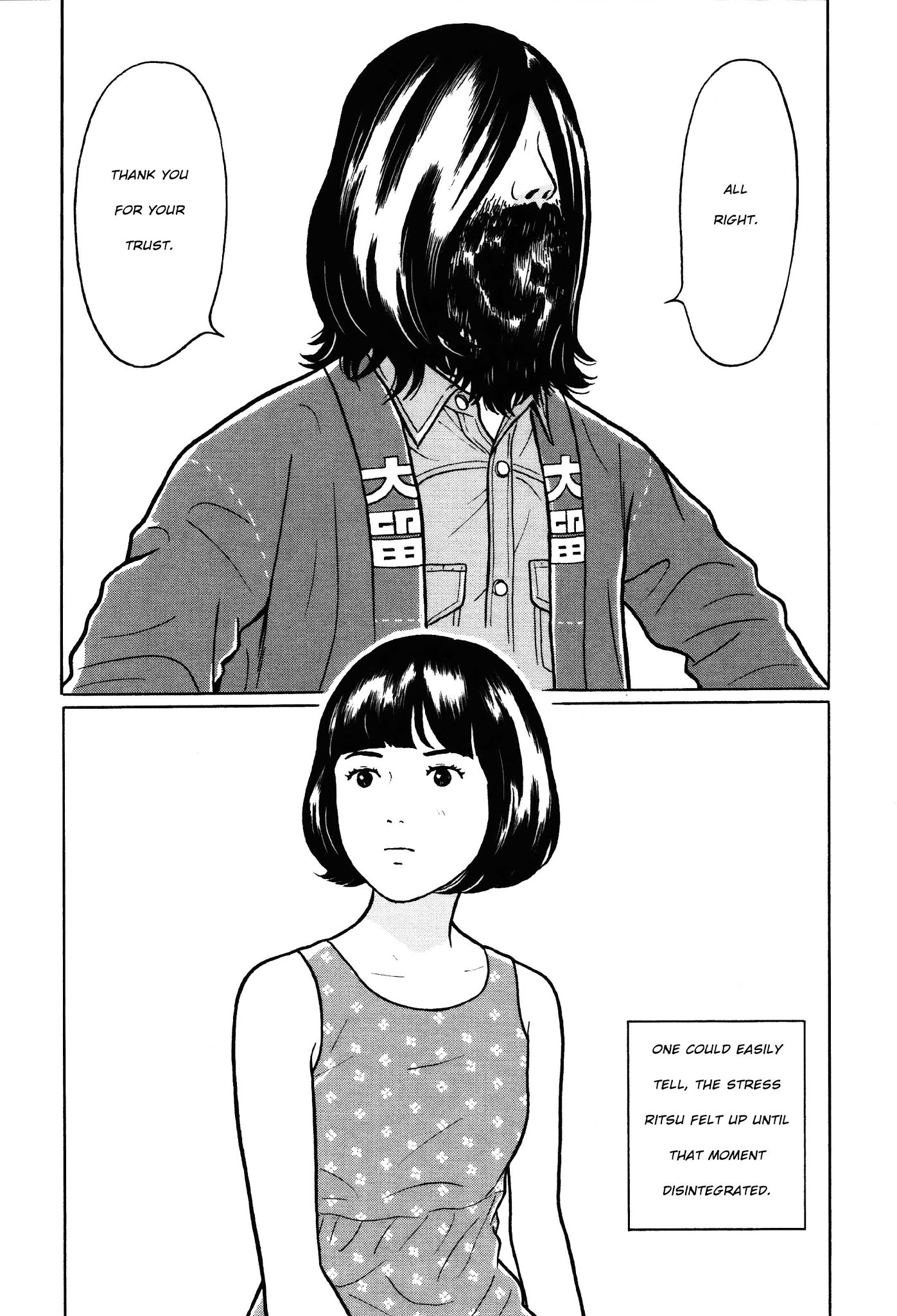 Chiisakobee Chapter 6 page 6 - Chapter 6