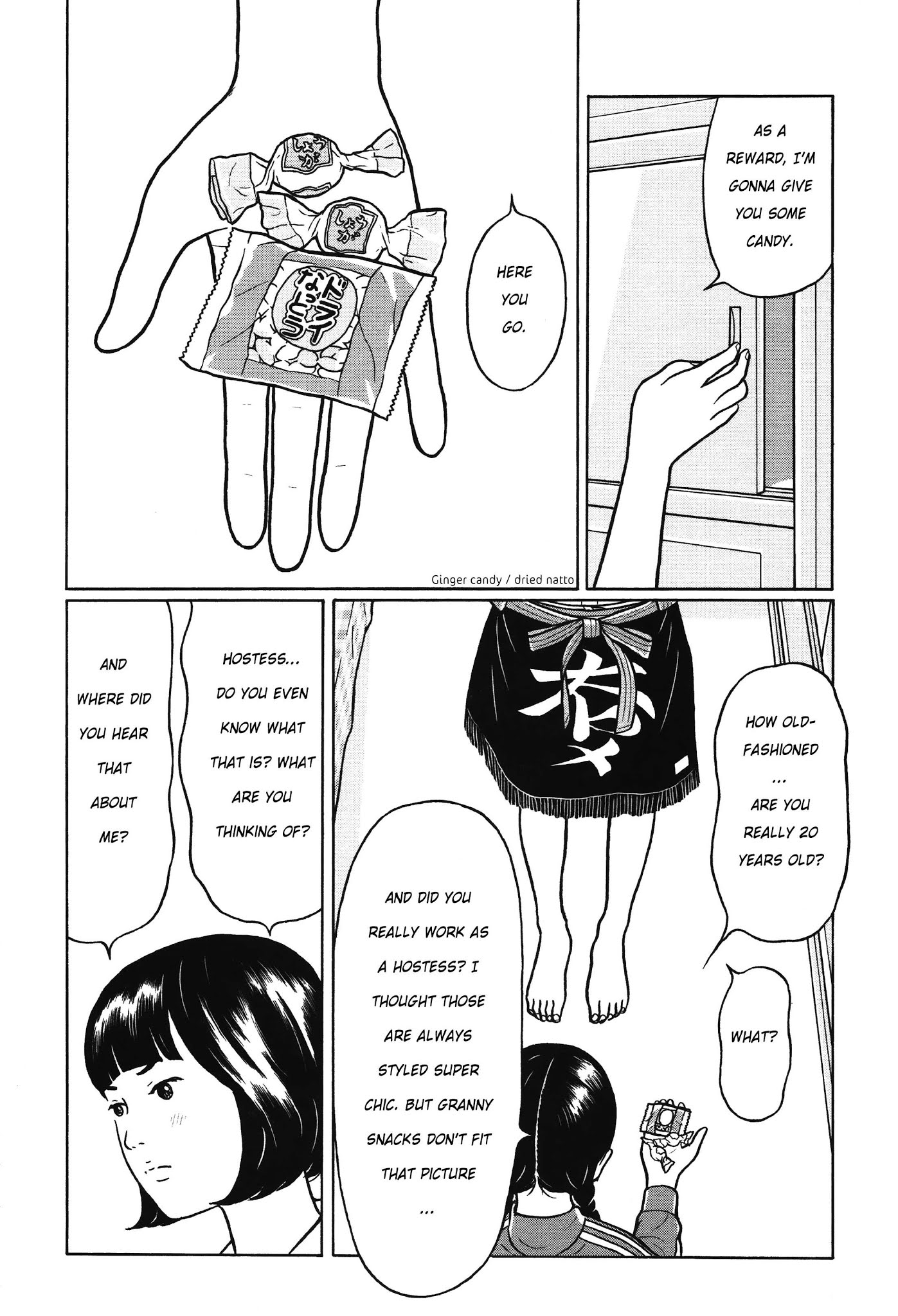 Chiisakobee Chapter 8 page 4 - Chapter 8