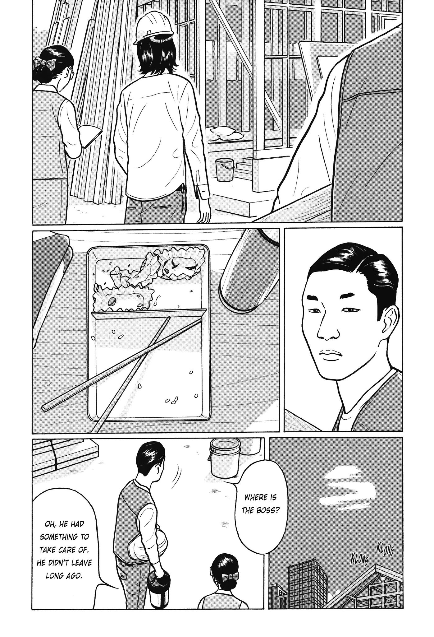 Chiisakobee Chapter 9 page 15 - Chapter 9