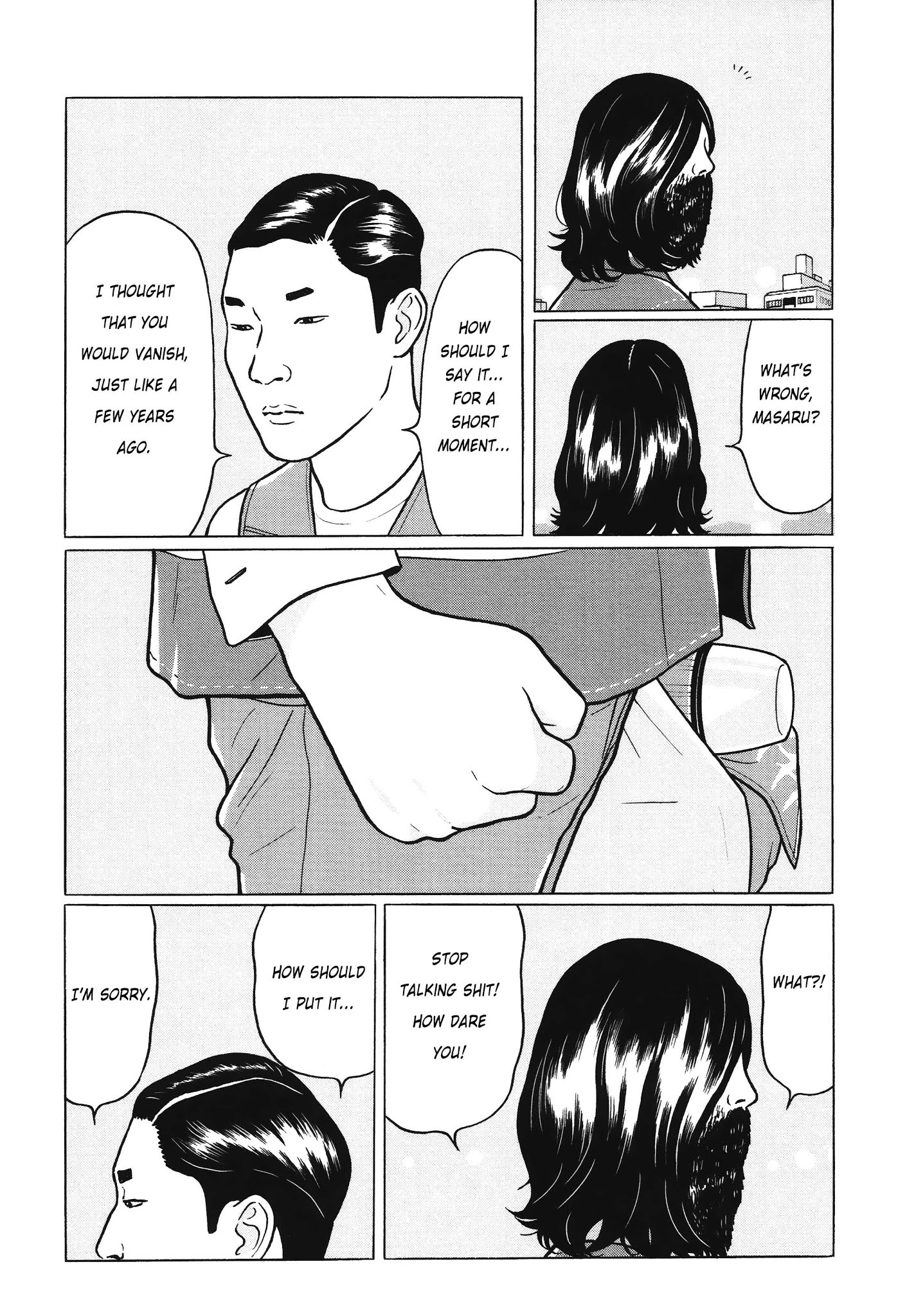 Chiisakobee Chapter 9 page 17 - Chapter 9