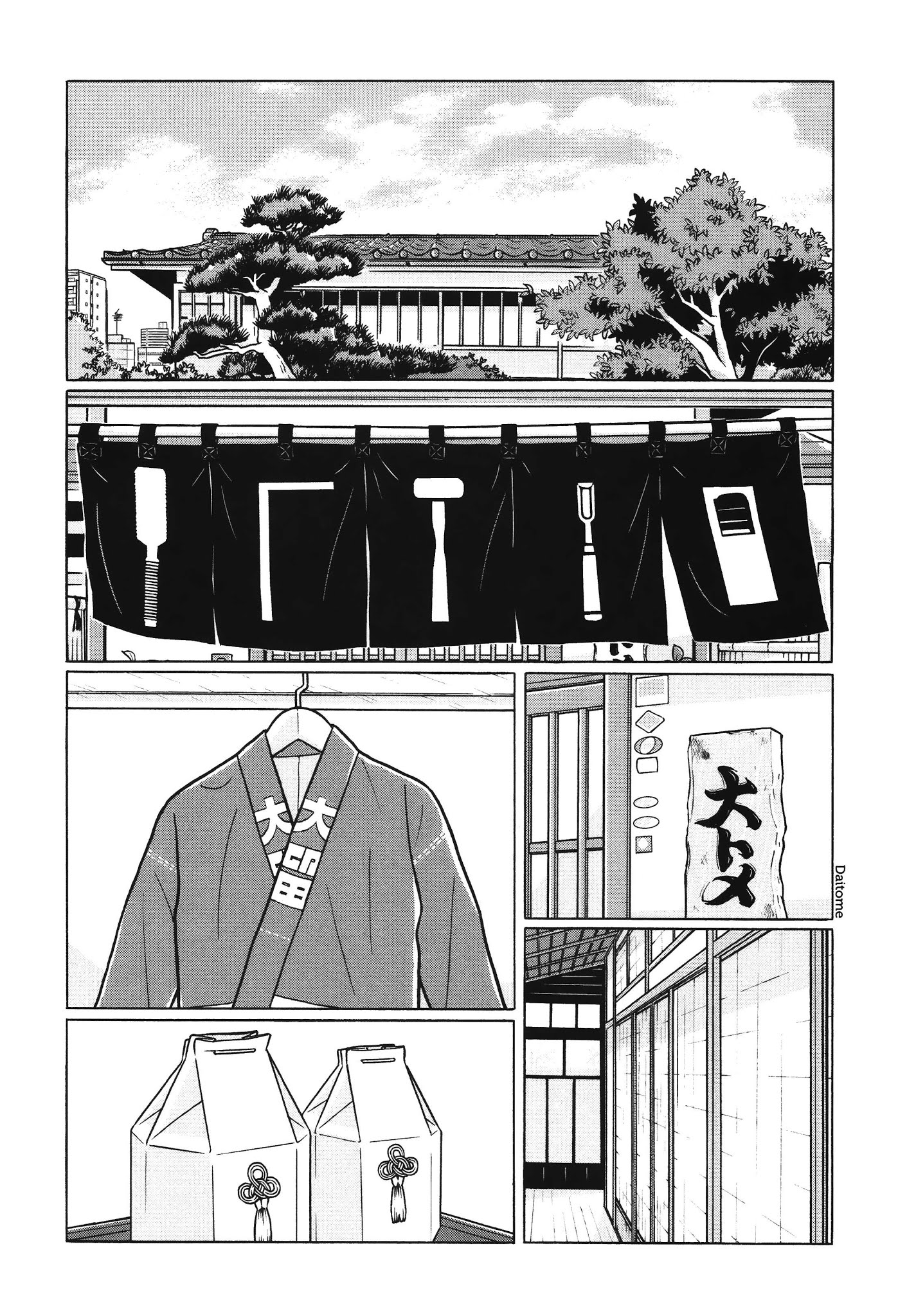 Chiisakobee Chapter 9 page 4 - Chapter 9