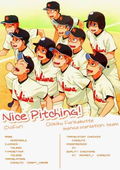 Chiisaku Furikabutte Chapter 1 page 1 - Chapter 1