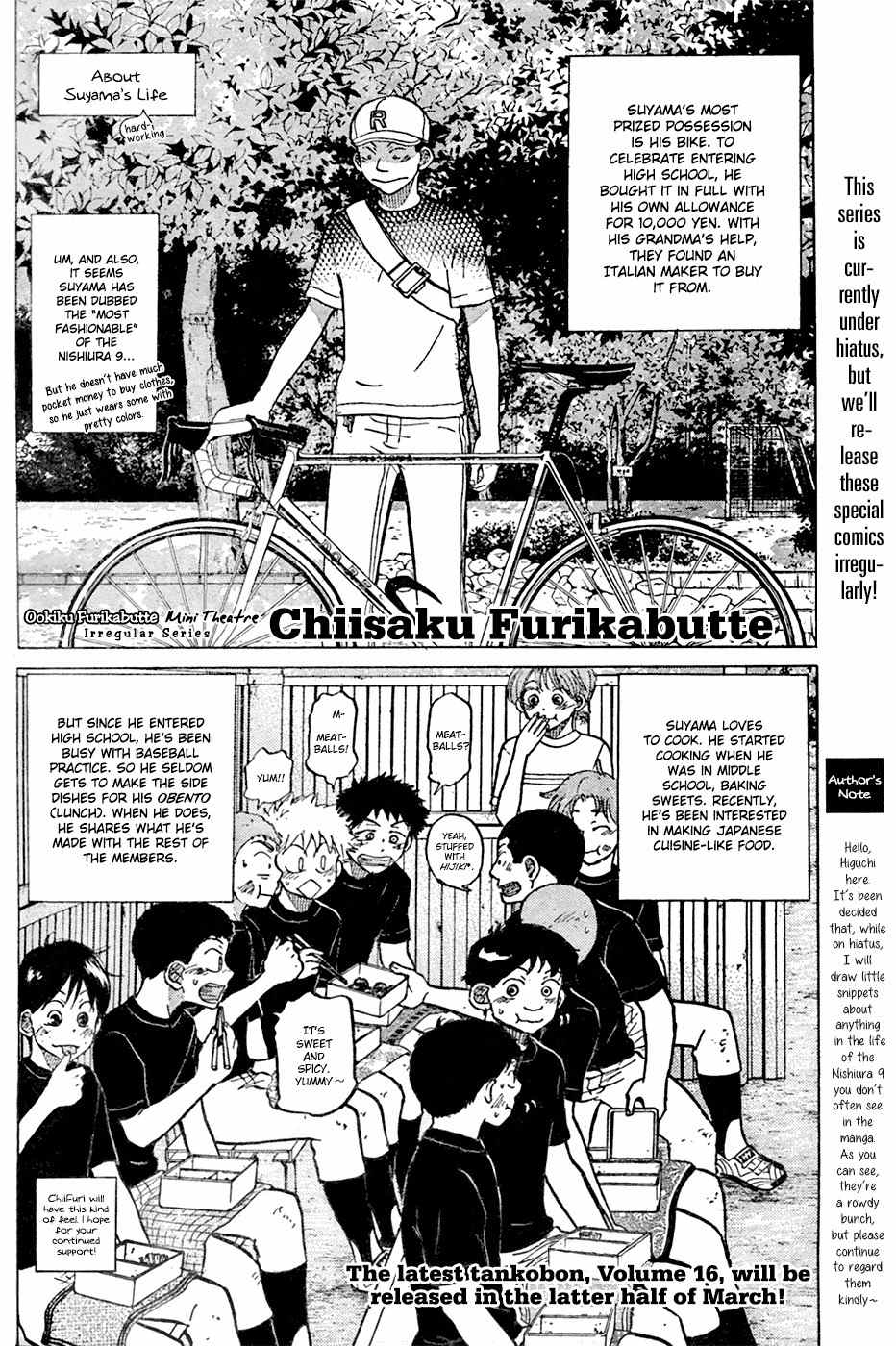 Chiisaku Furikabutte Chapter 1 page 2 - Chapter 1