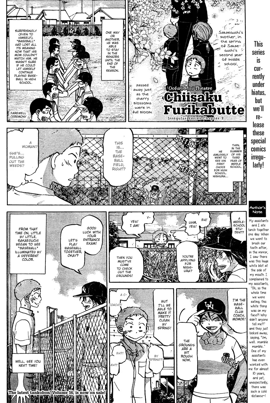 Chiisaku Furikabutte Chapter 3 page 1 - Chapter 3