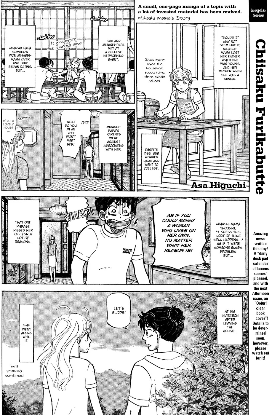Chiisaku Furikabutte Chapter 4 page 1 - Chapter 4 [END]