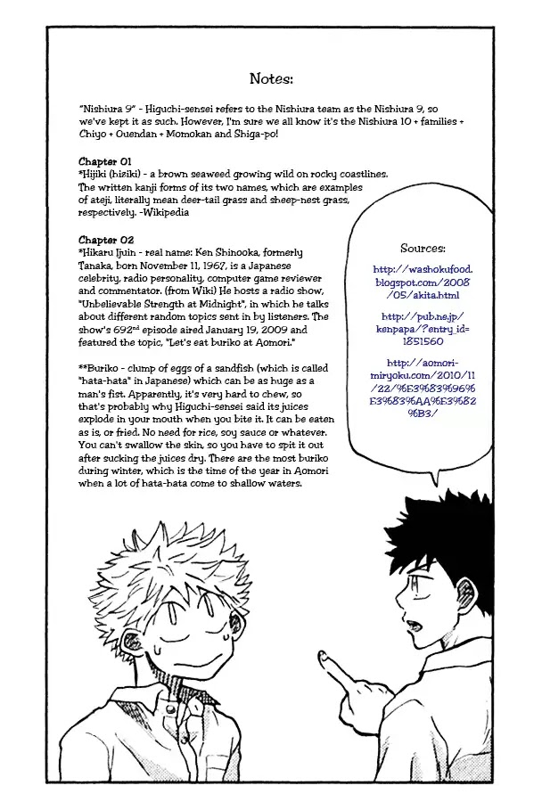 Chiisaku Furikabutte Chapter 4 page 2 - Chapter 4 [END]