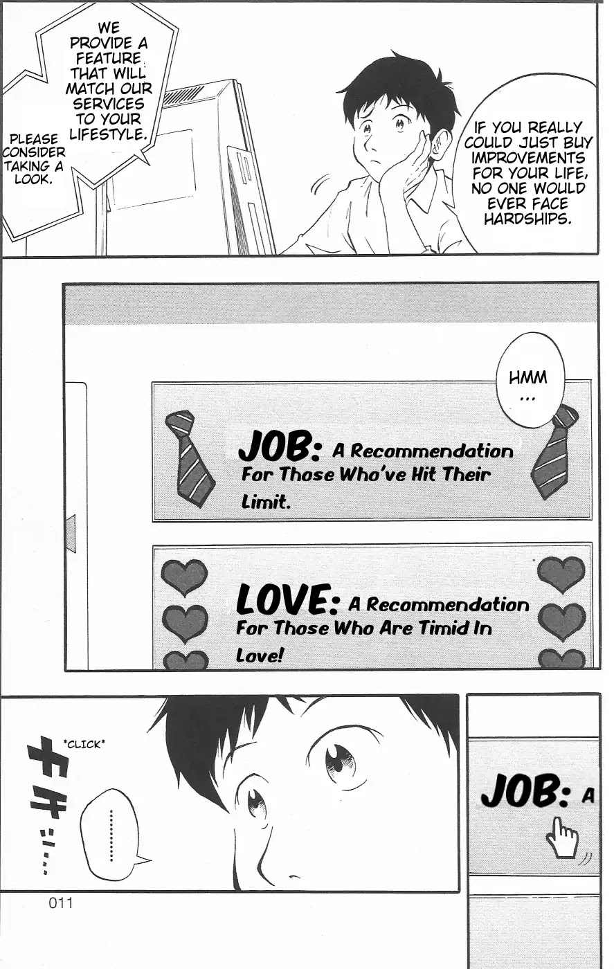 Chiisana Hiroba Chapter 1 page 12 - Chapter 1: The Shopping Forum