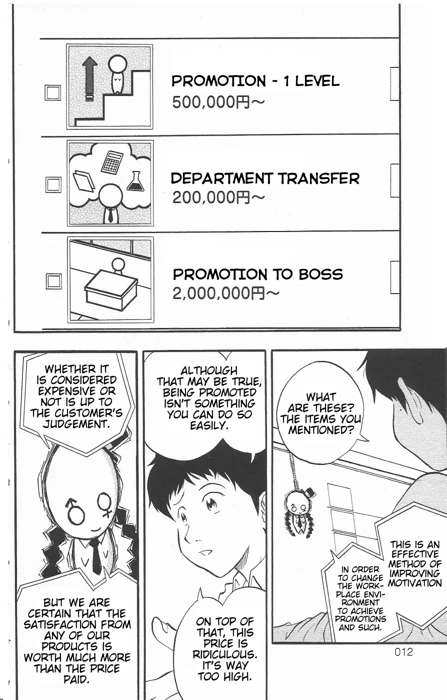 Chiisana Hiroba Chapter 1 page 13 - Chapter 1: The Shopping Forum